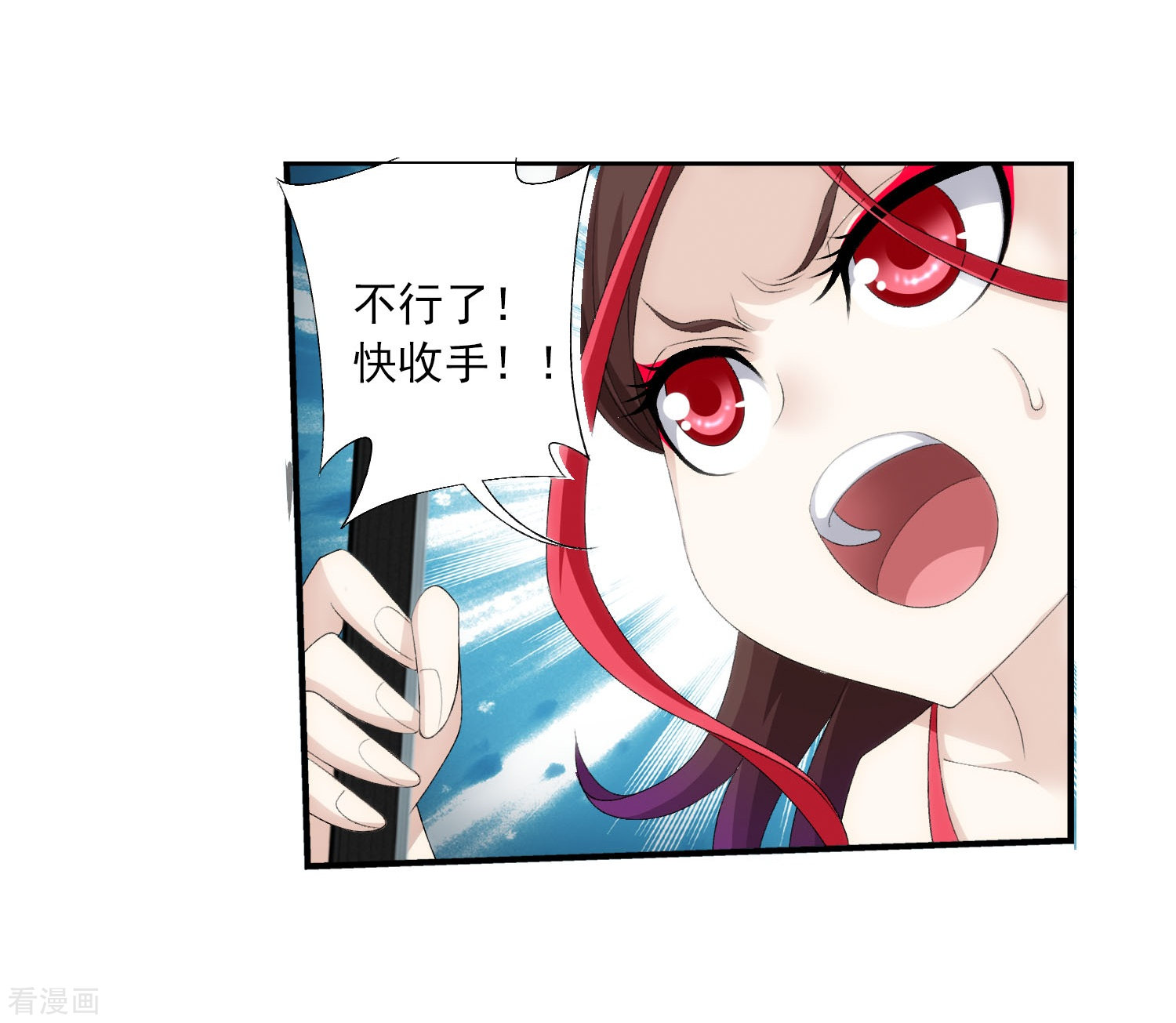 斗破苍穹之大主宰第137话 宁死不退