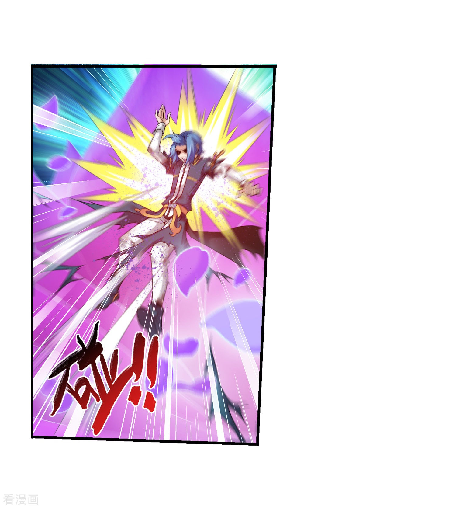 斗破苍穹之大主宰第138话 生死一线