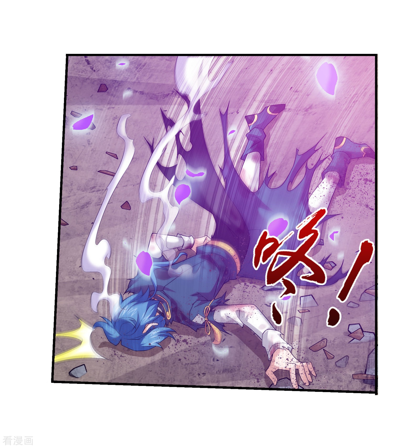 斗破苍穹之大主宰第138话 生死一线