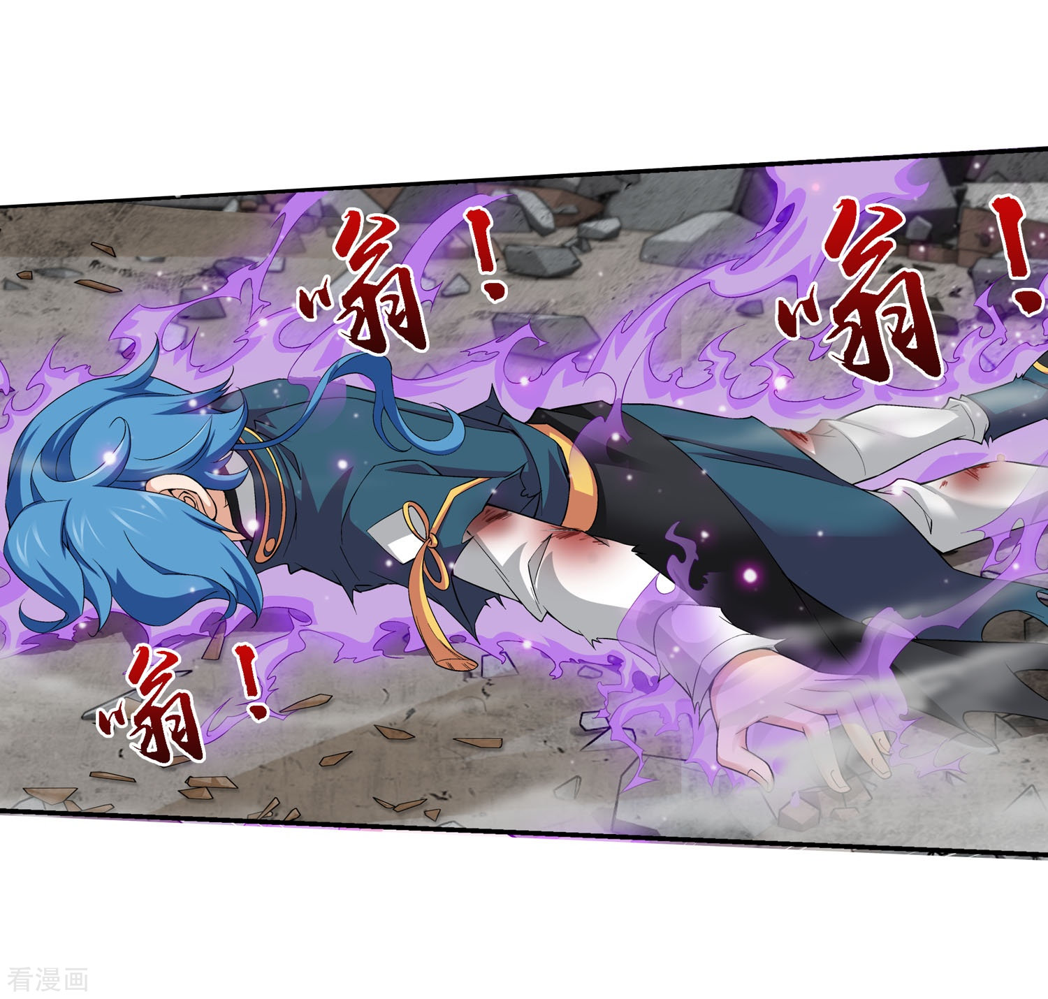 斗破苍穹之大主宰第138话 生死一线