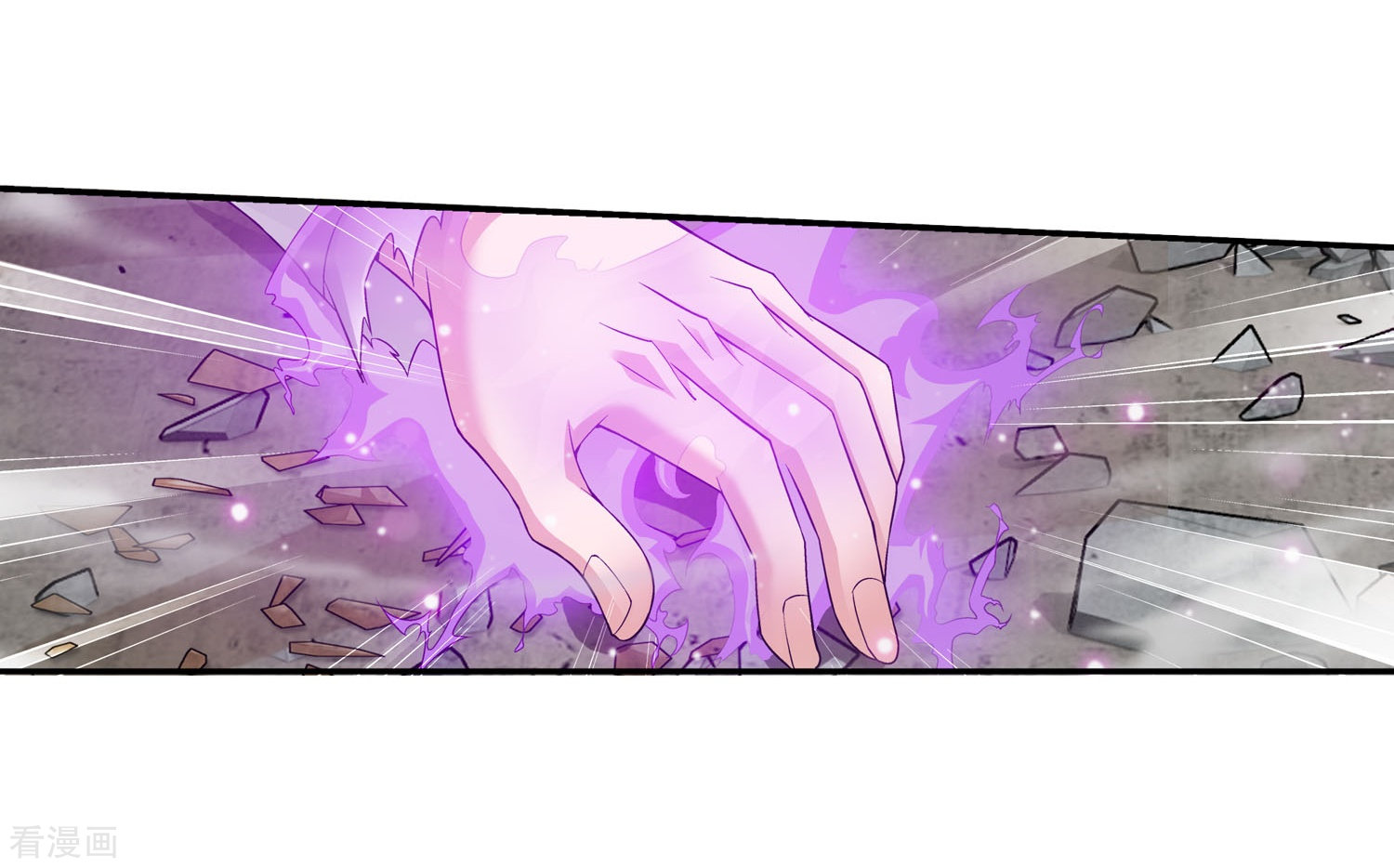 斗破苍穹之大主宰第138话 生死一线