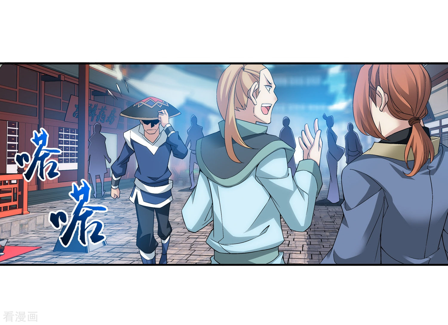 斗破苍穹之大主宰第139话 激战落幕