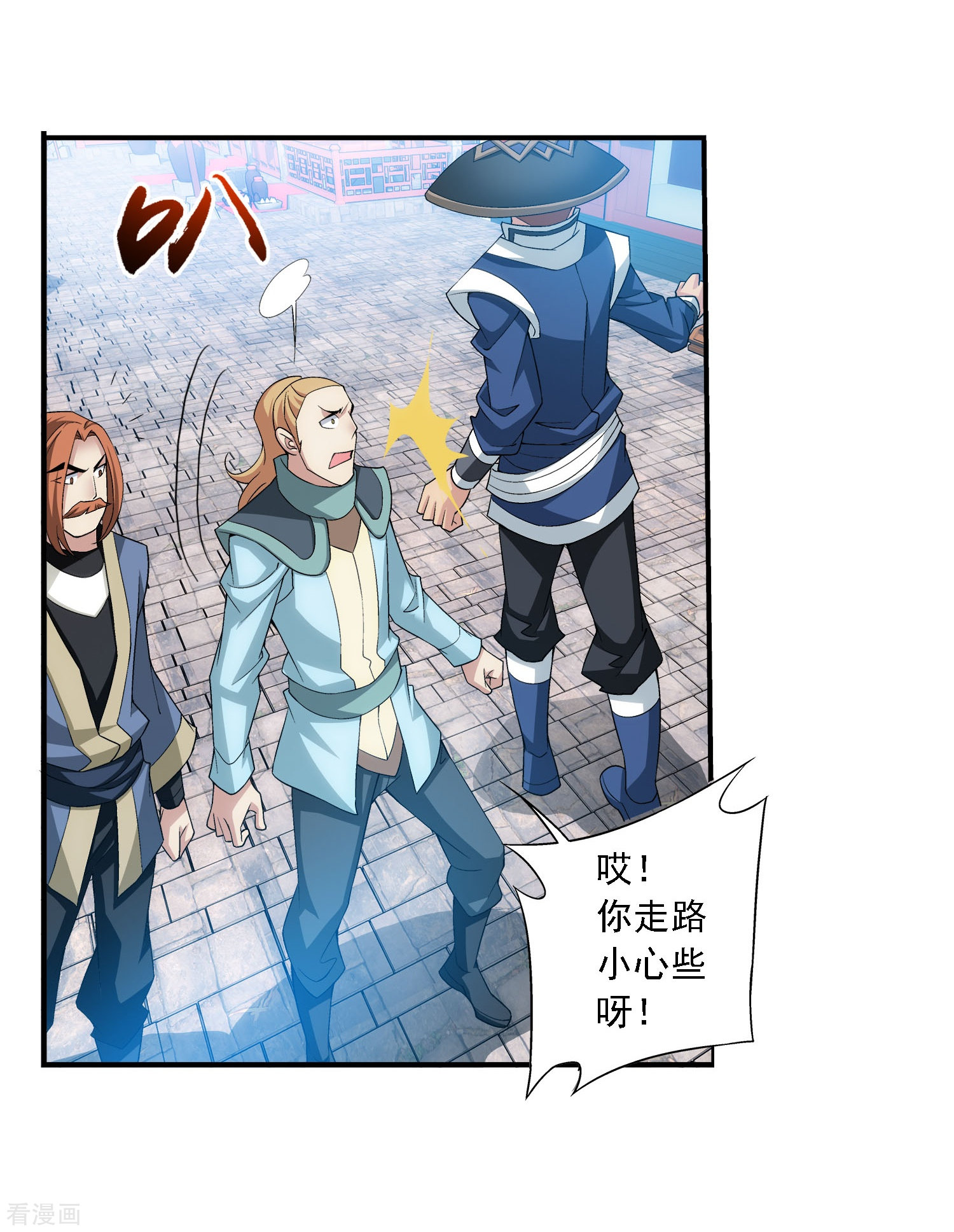 斗破苍穹之大主宰第139话 激战落幕