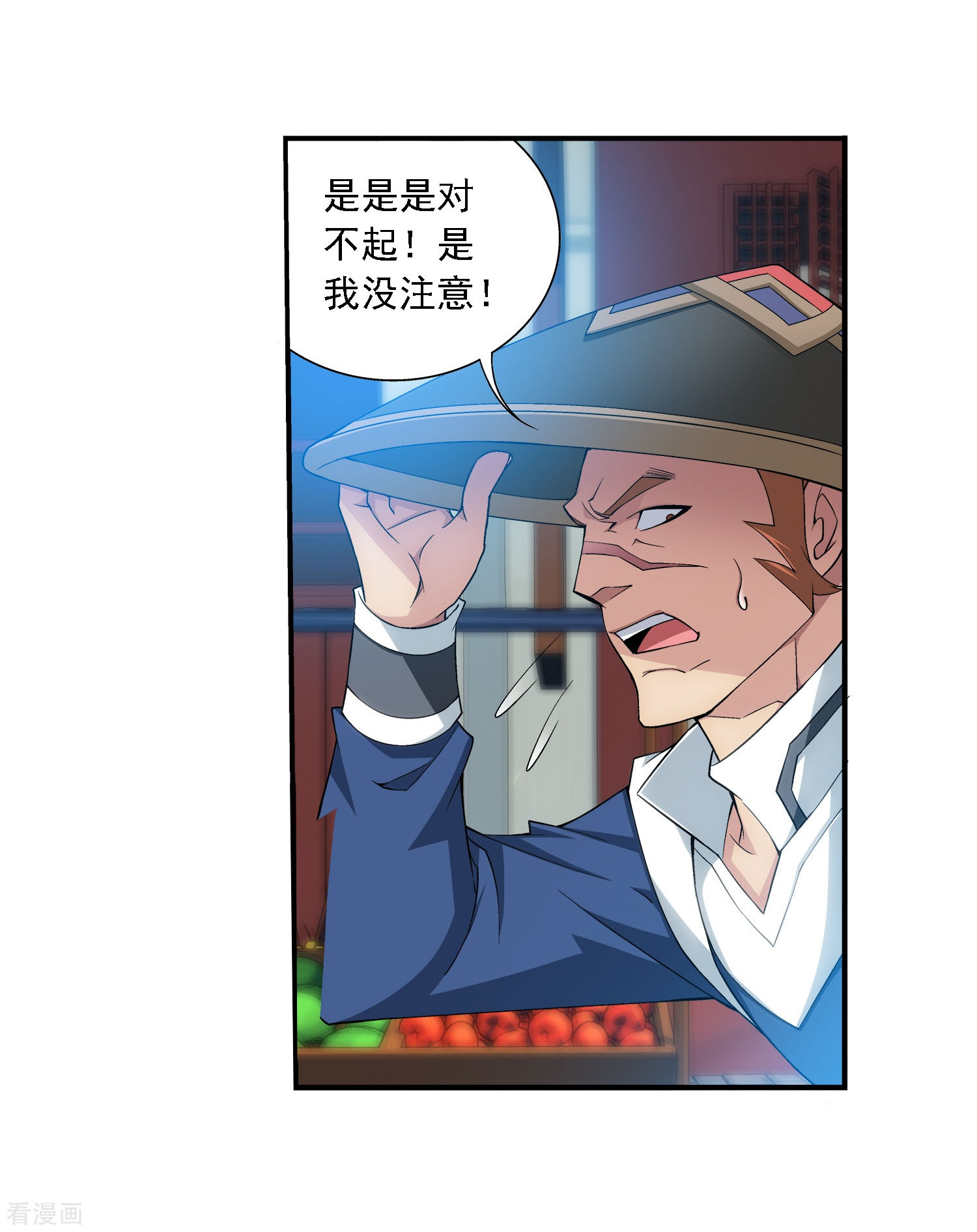 斗破苍穹之大主宰第139话 激战落幕