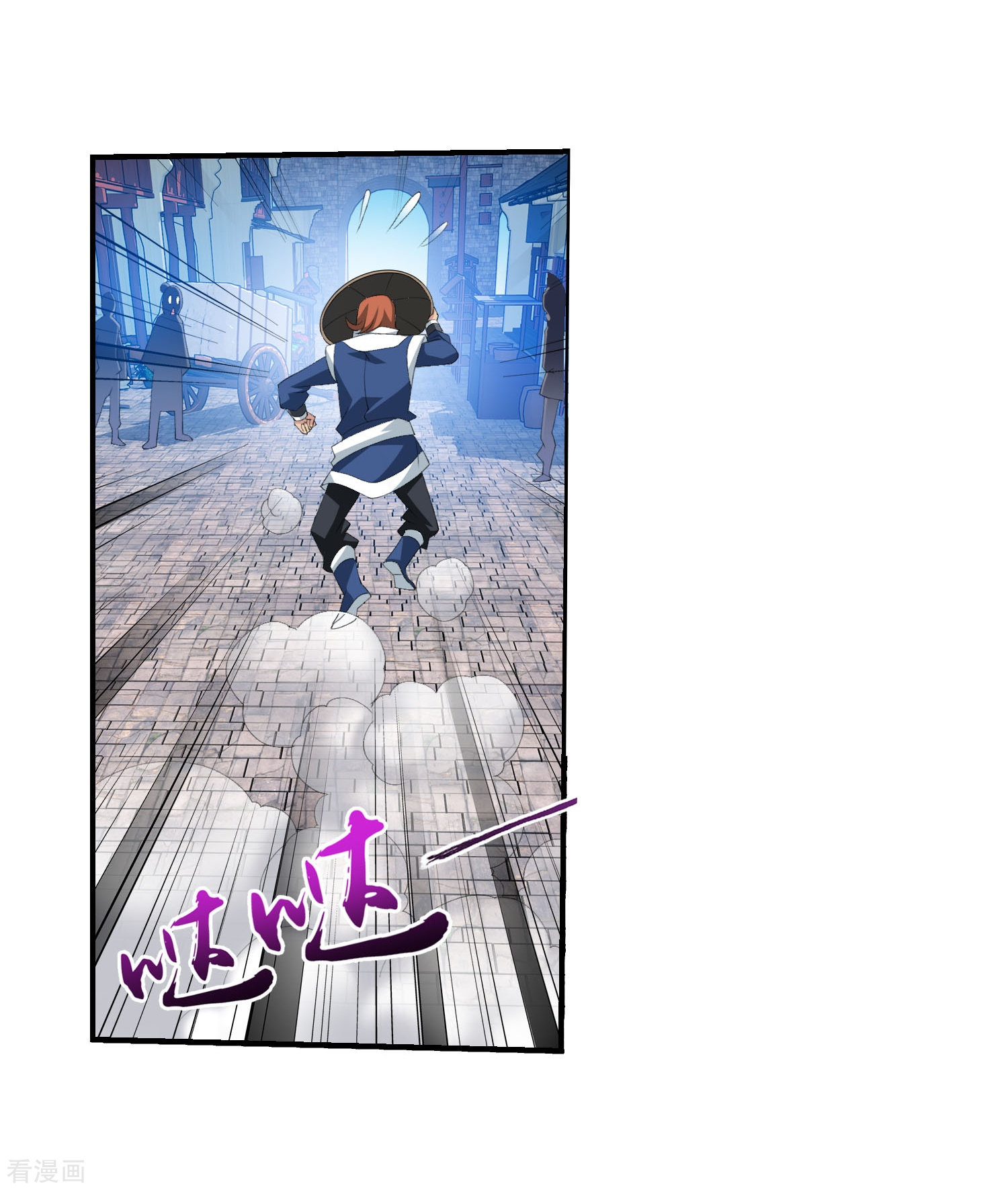 斗破苍穹之大主宰第139话 激战落幕