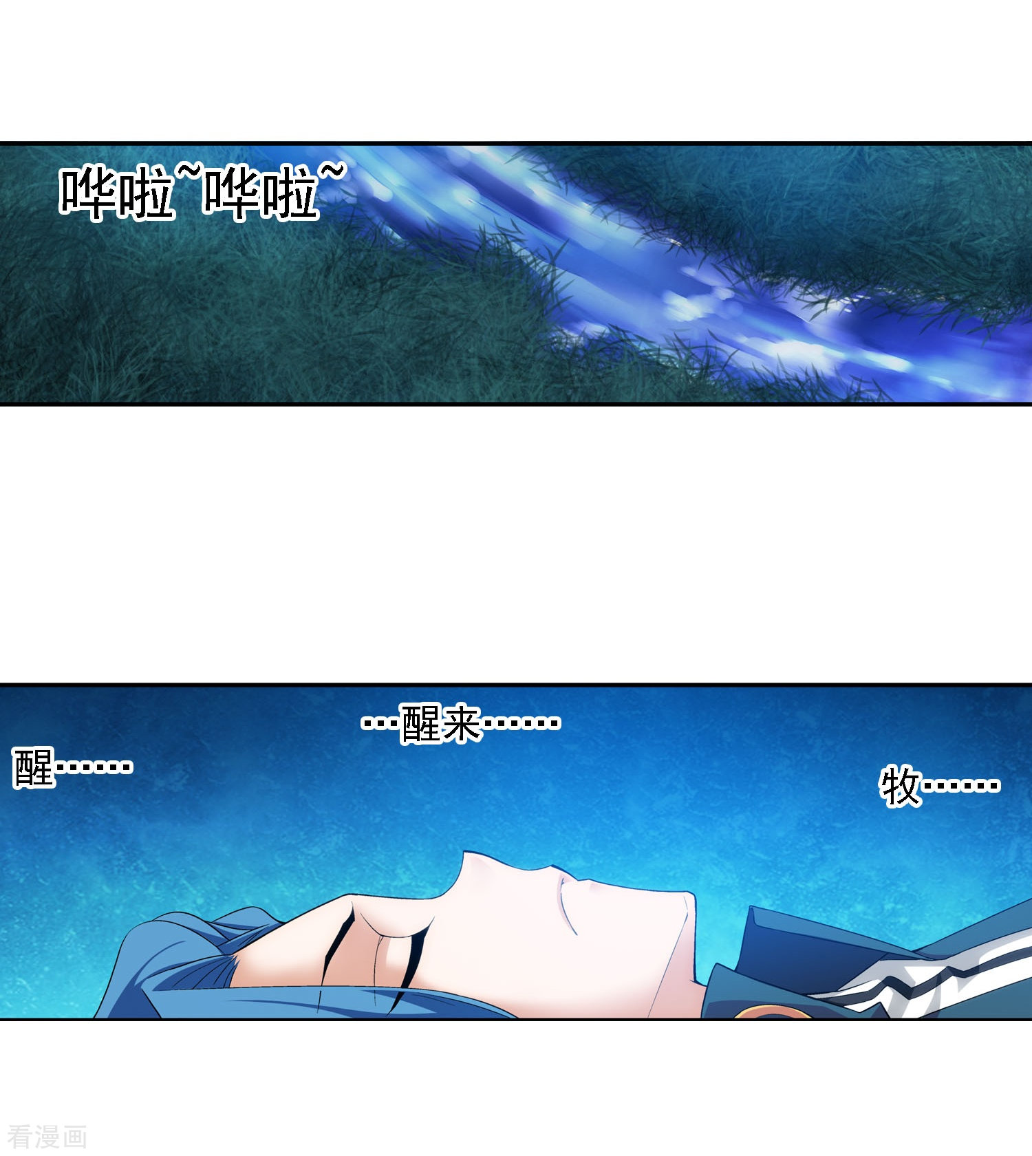 斗破苍穹之大主宰第140话 成为废人？