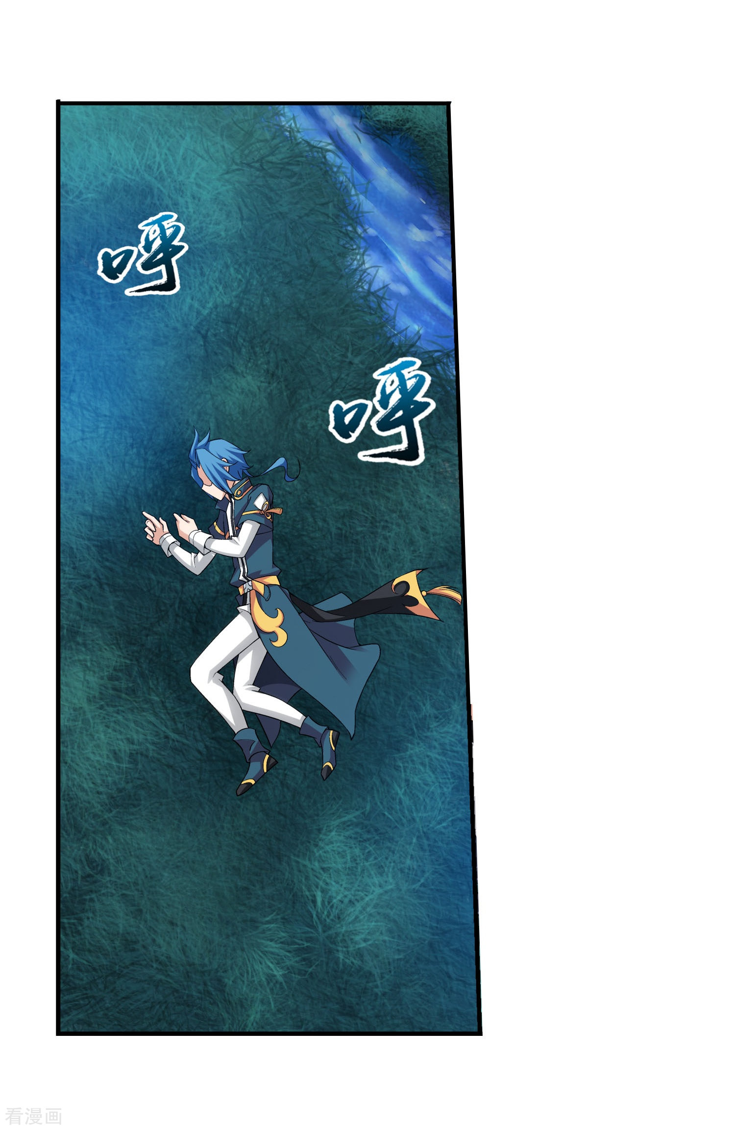 斗破苍穹之大主宰第140话 成为废人？