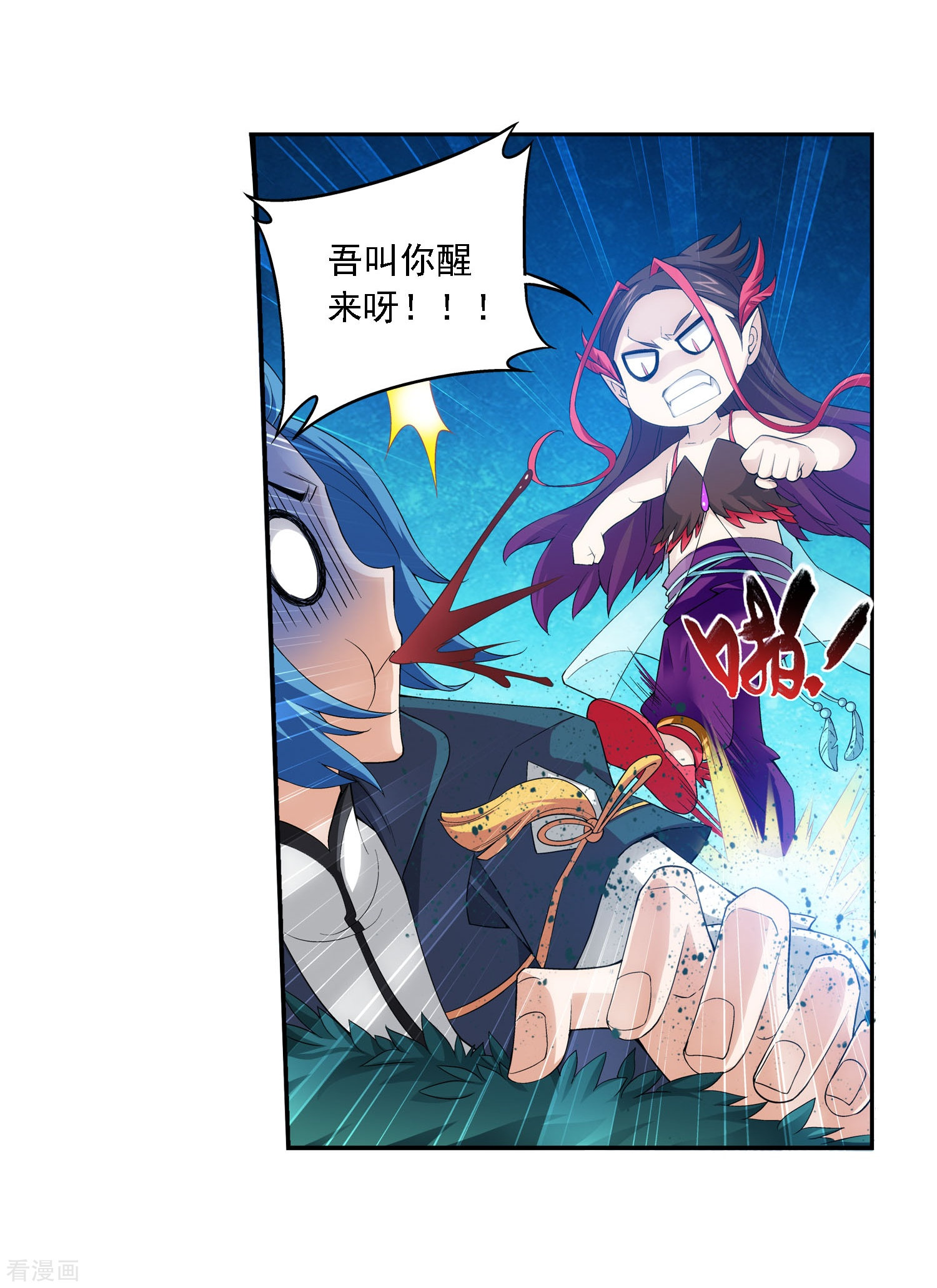 斗破苍穹之大主宰第140话 成为废人？