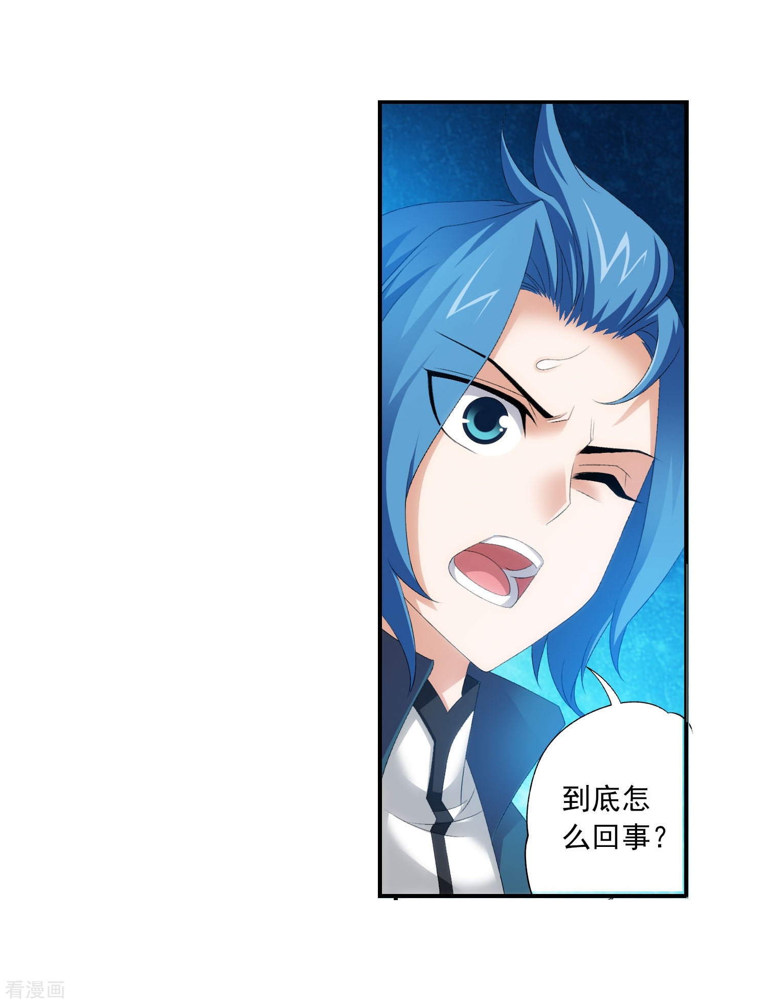 斗破苍穹之大主宰第140话 成为废人？