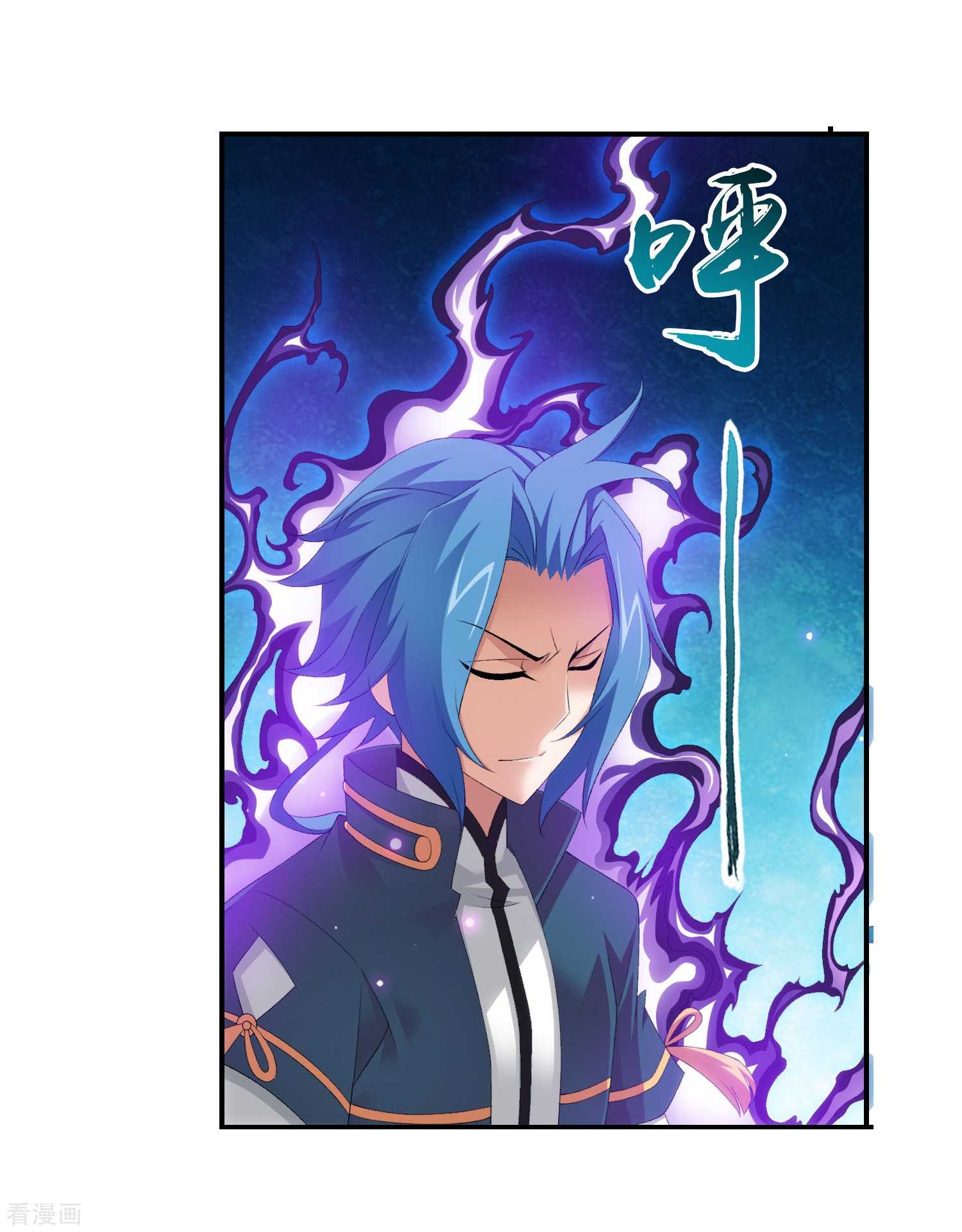 斗破苍穹之大主宰第140话 成为废人？