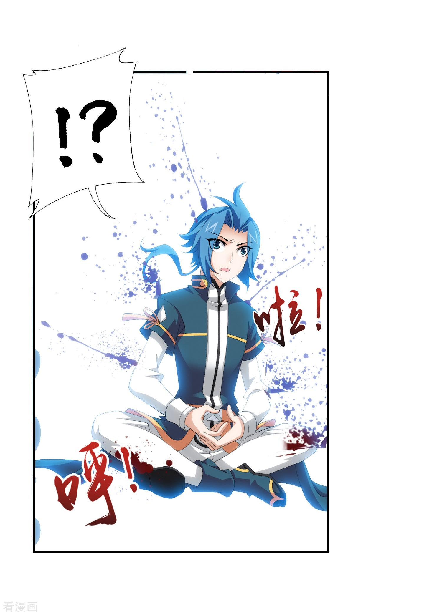 斗破苍穹之大主宰第140话 成为废人？