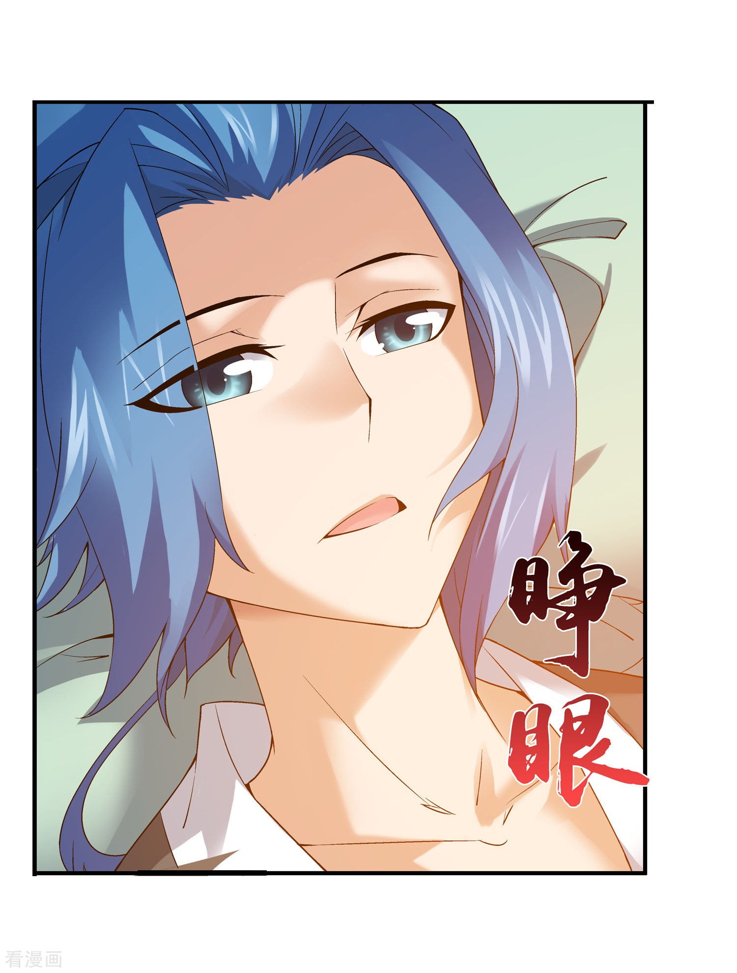 斗破苍穹之大主宰第140话 成为废人？