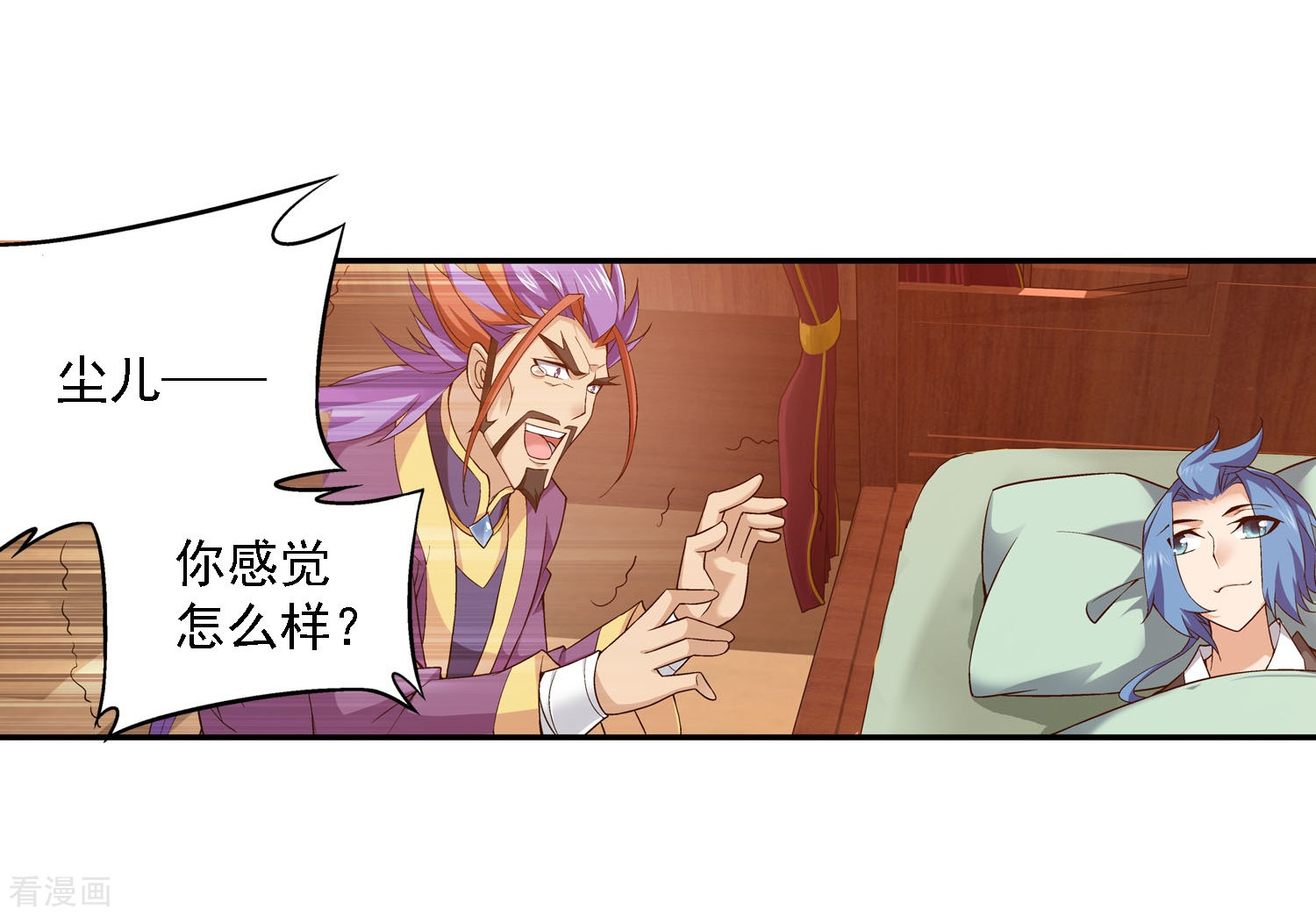 斗破苍穹之大主宰第140话 成为废人？