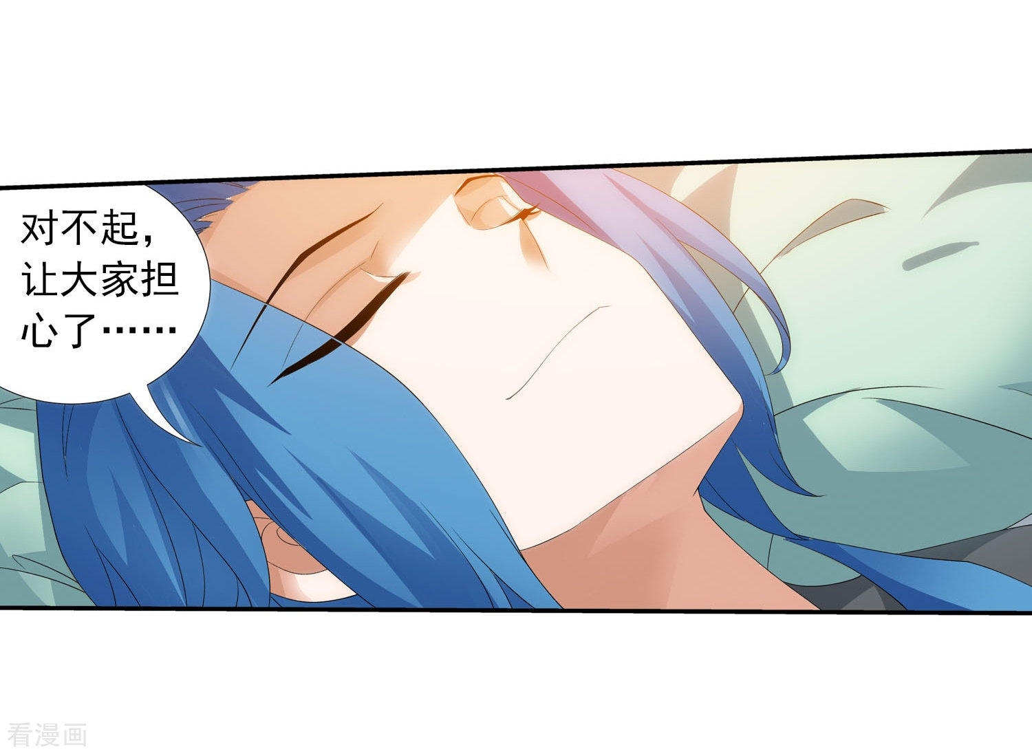 斗破苍穹之大主宰第140话 成为废人？