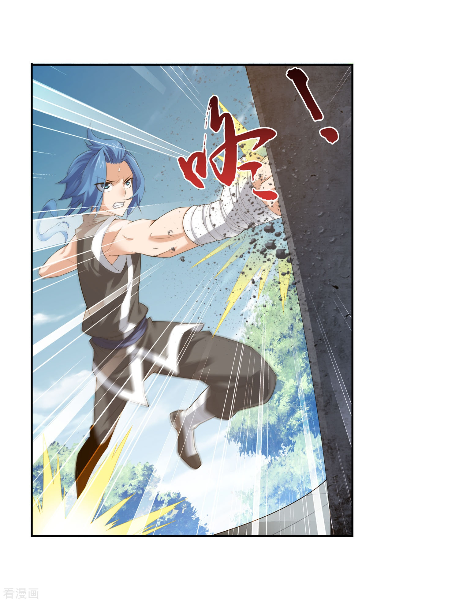 斗破苍穹之大主宰第141话 一线希望