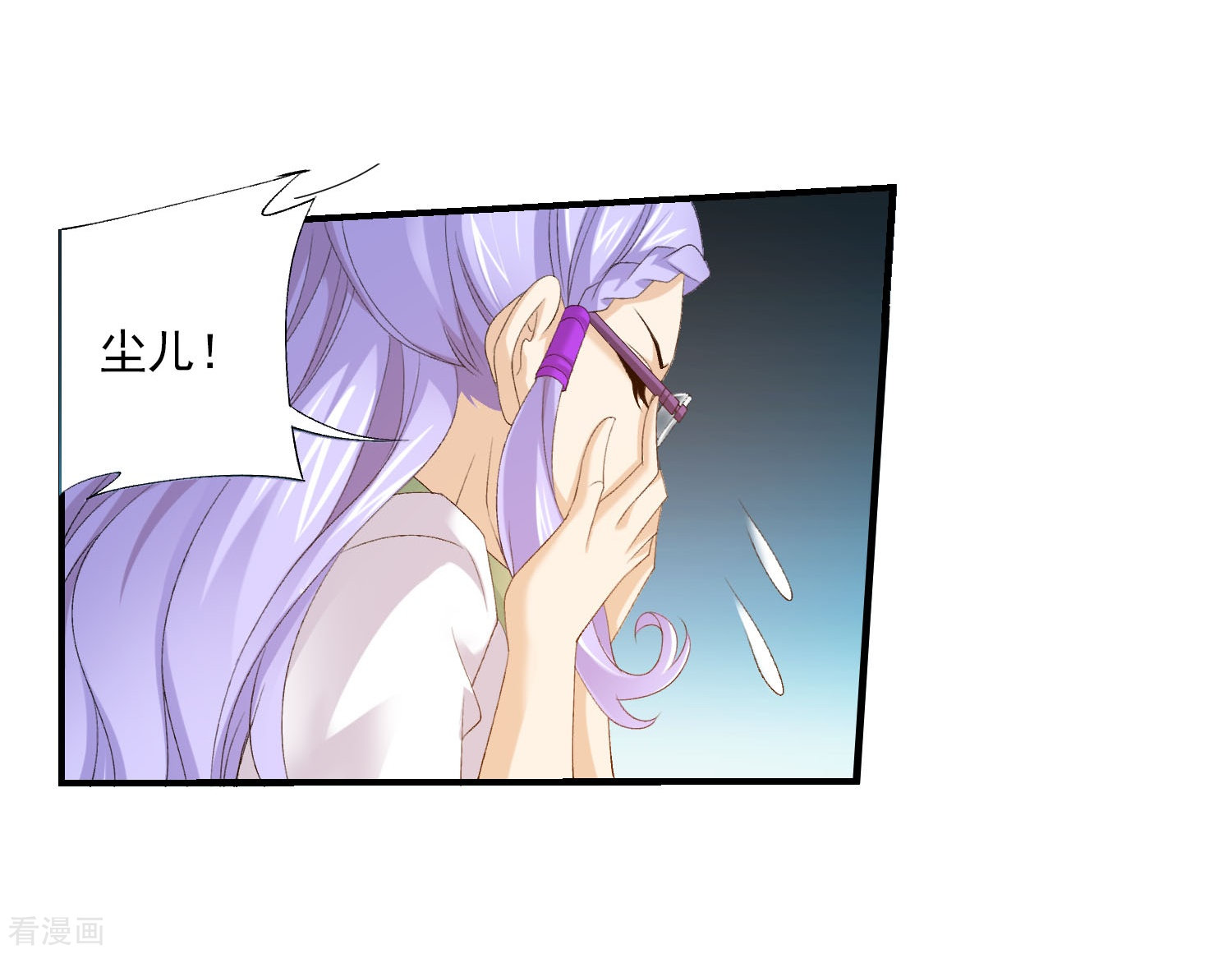 斗破苍穹之大主宰第141话 一线希望