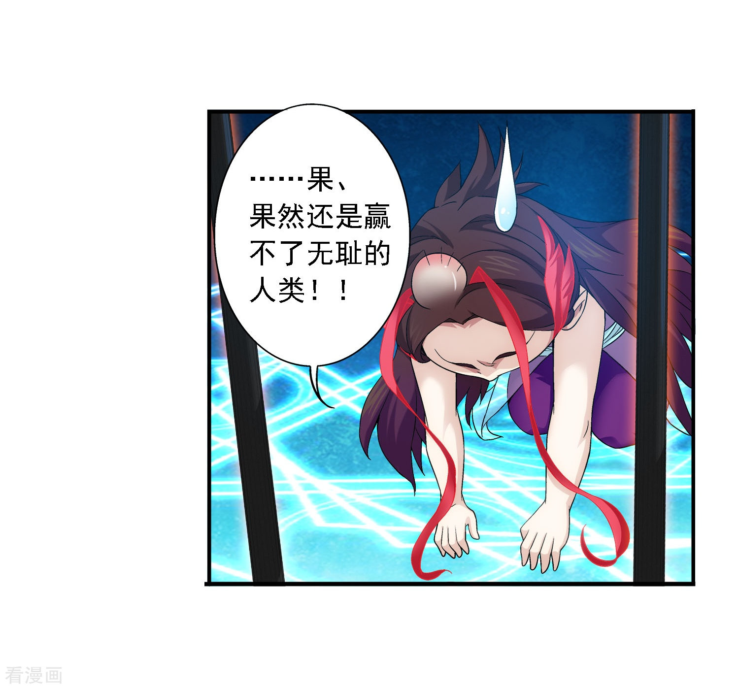 斗破苍穹之大主宰第141话 一线希望