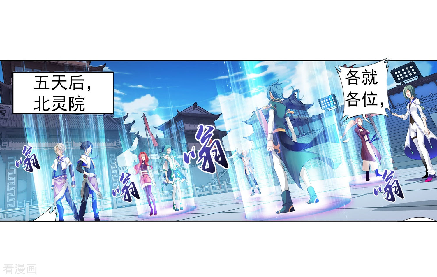 斗破苍穹之大主宰第141话 一线希望