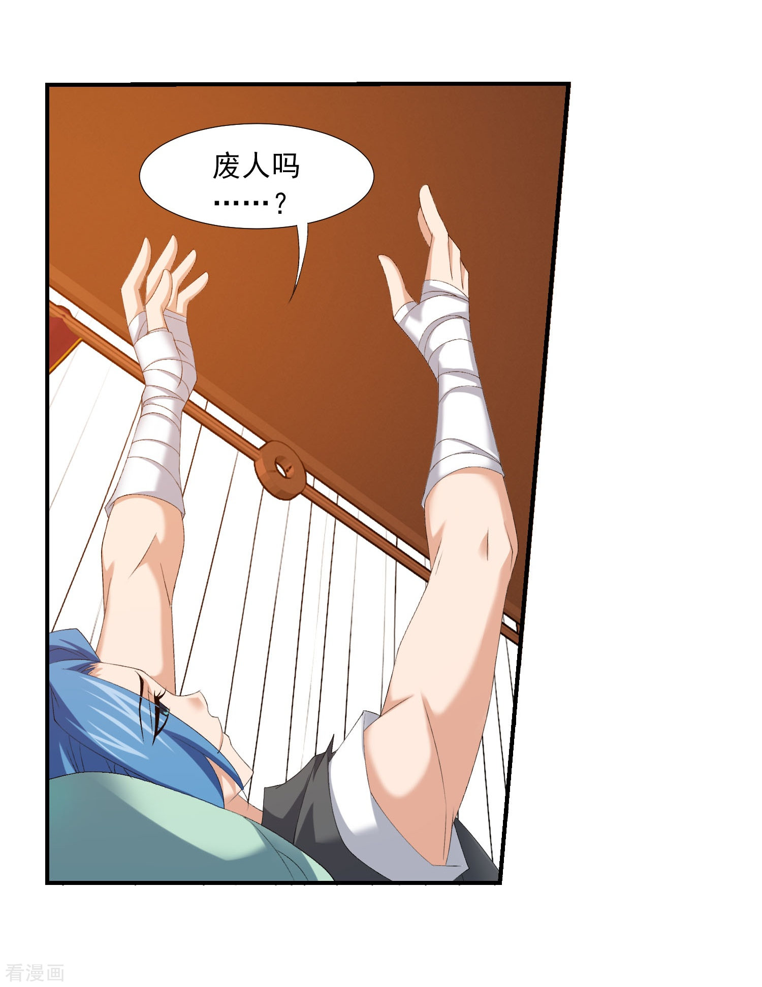 斗破苍穹之大主宰第141话 一线希望