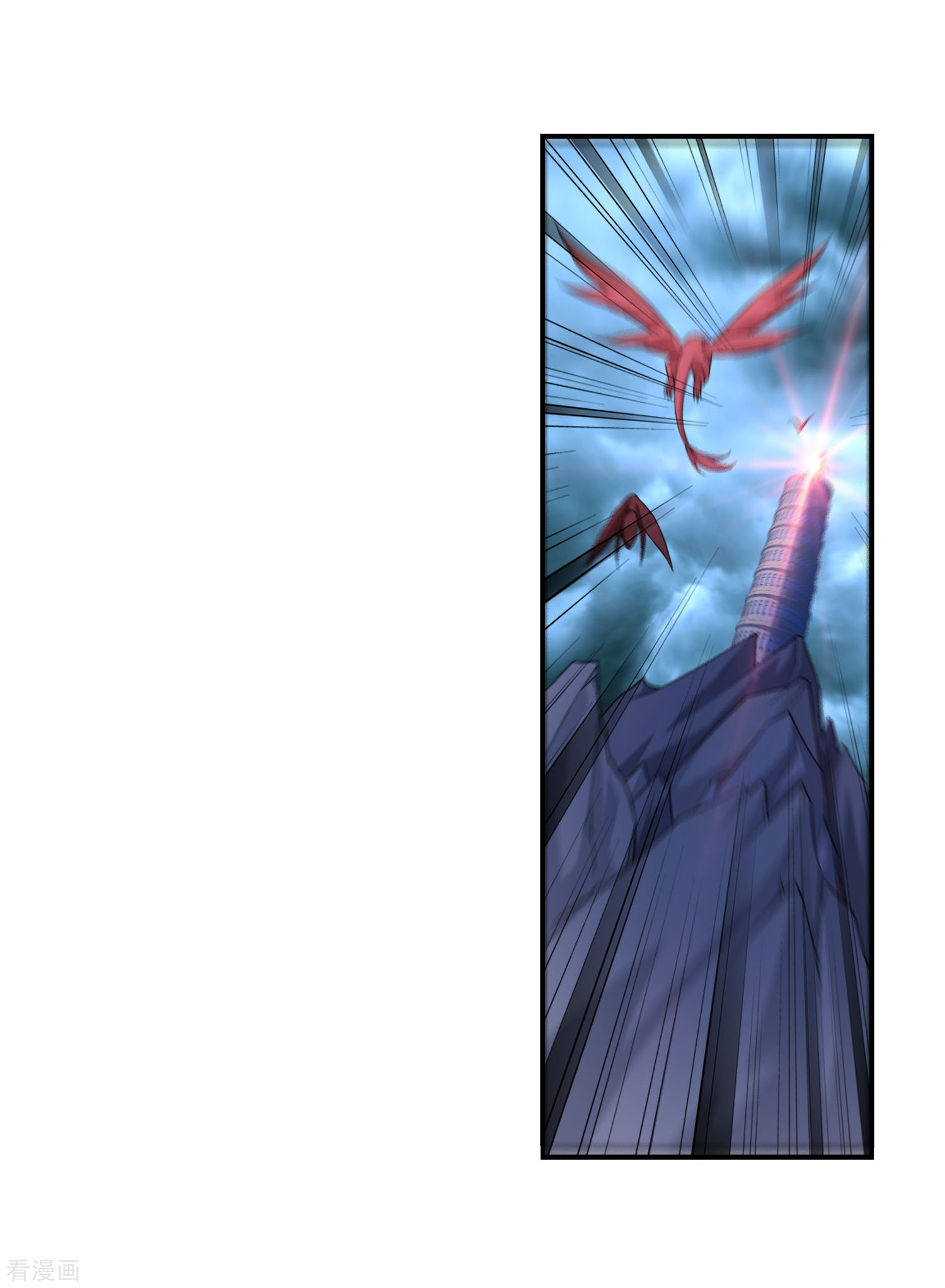 斗破苍穹之大主宰第142话 进入北苍界