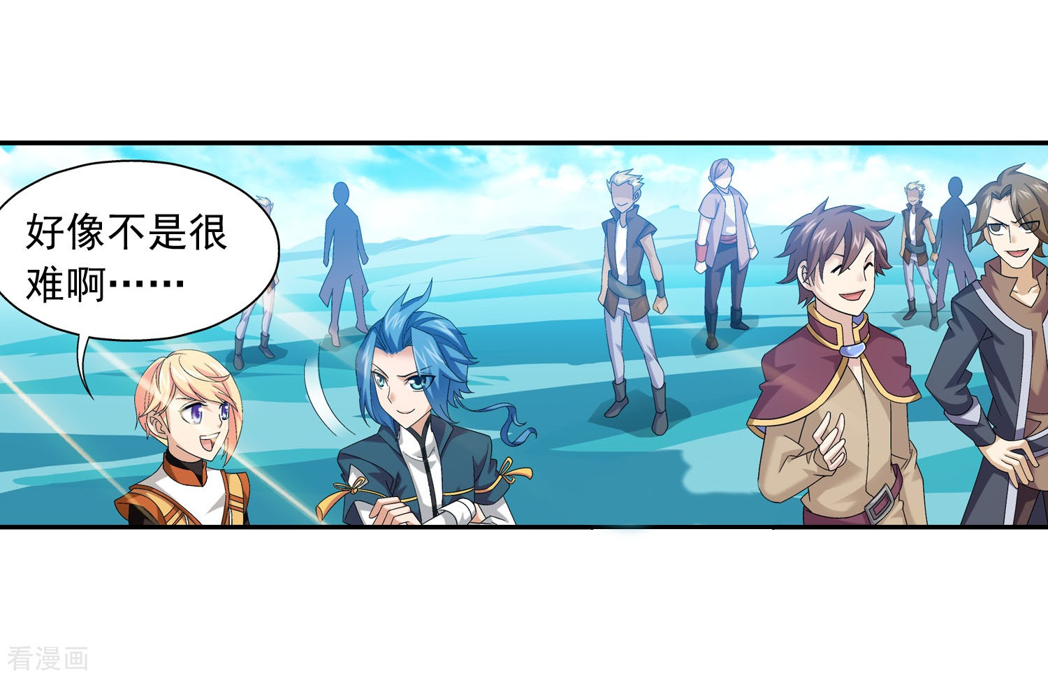 斗破苍穹之大主宰第142话 进入北苍界