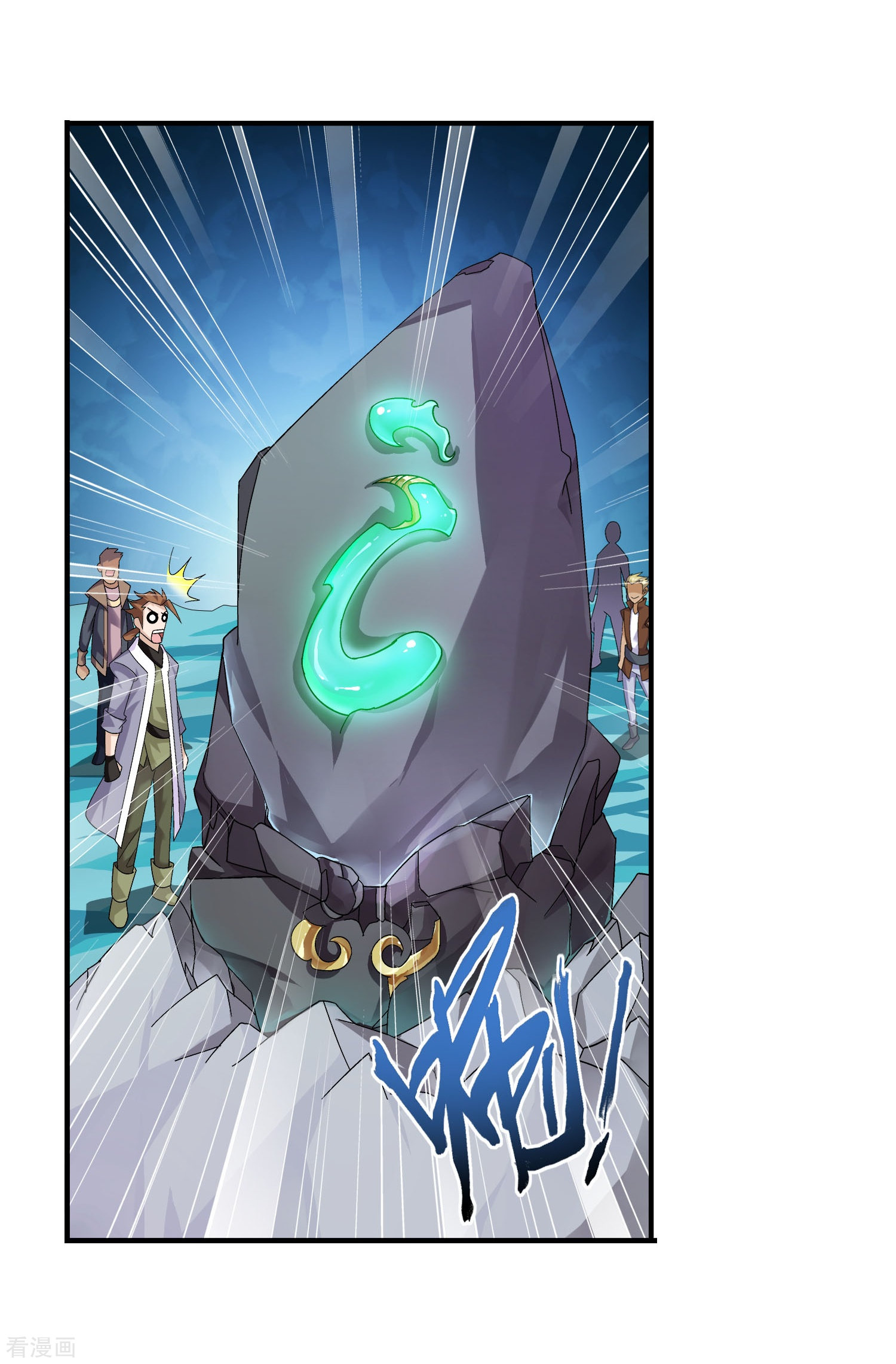 斗破苍穹之大主宰第142话 进入北苍界