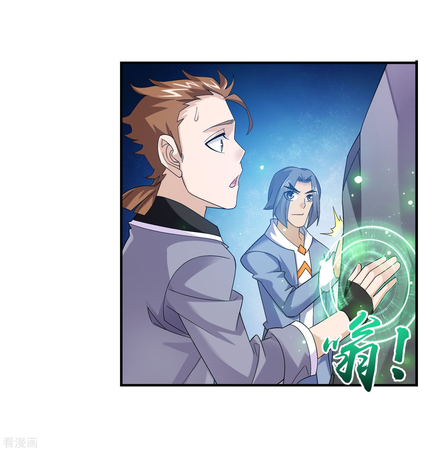 斗破苍穹之大主宰第142话 进入北苍界