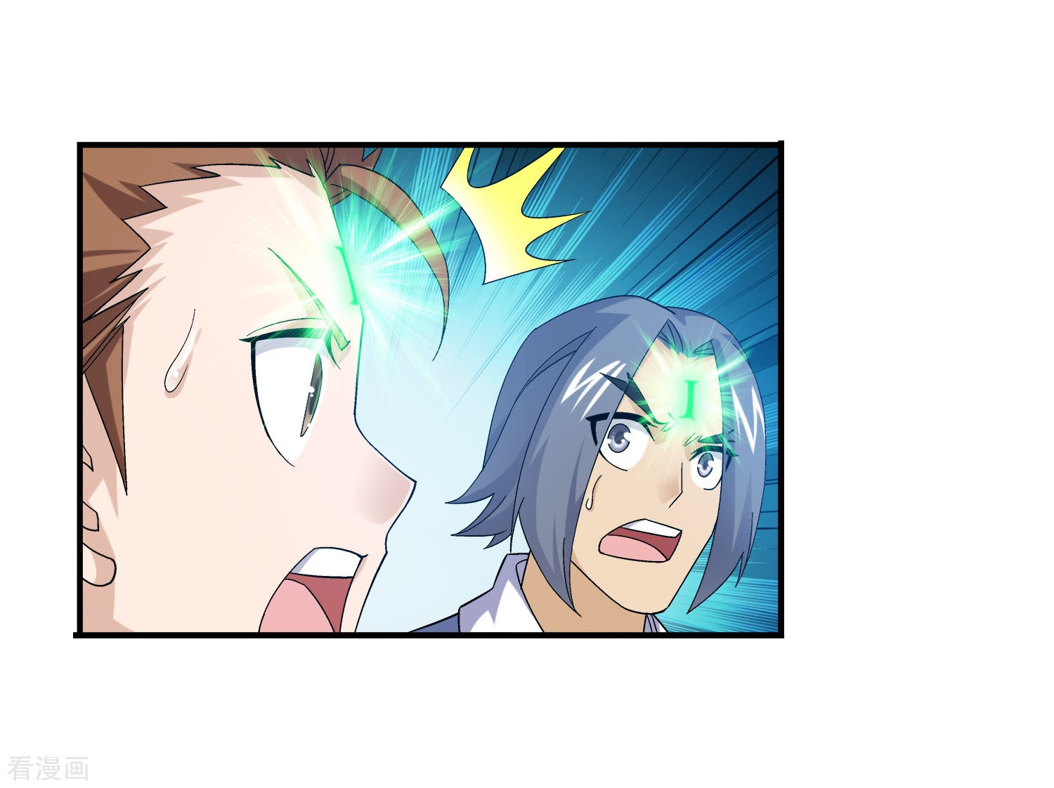 斗破苍穹之大主宰第142话 进入北苍界