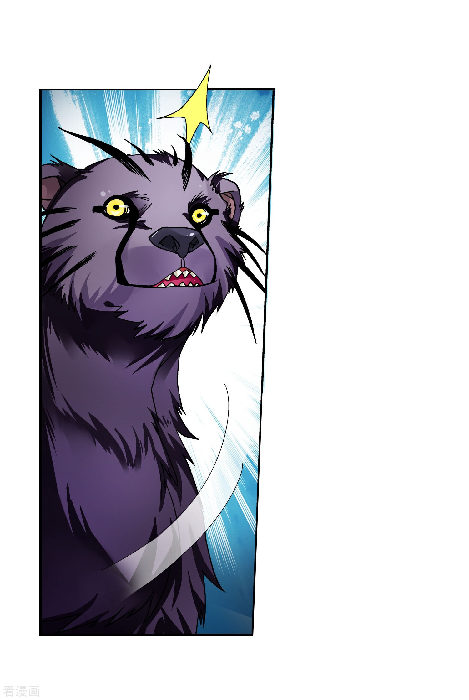 斗破苍穹之大主宰第142话 进入北苍界