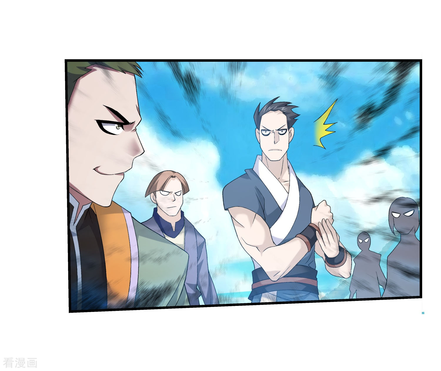 斗破苍穹之大主宰第143话 北苍界的试炼
