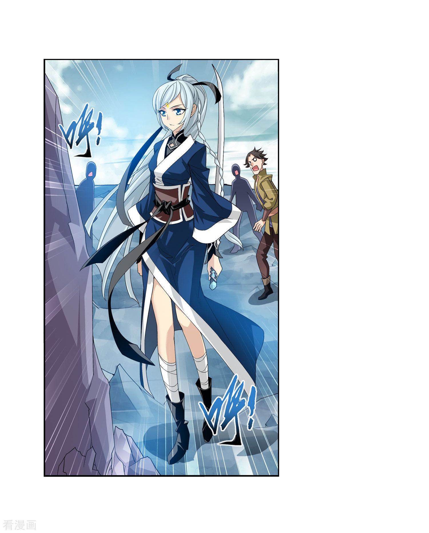 斗破苍穹之大主宰第143话 北苍界的试炼