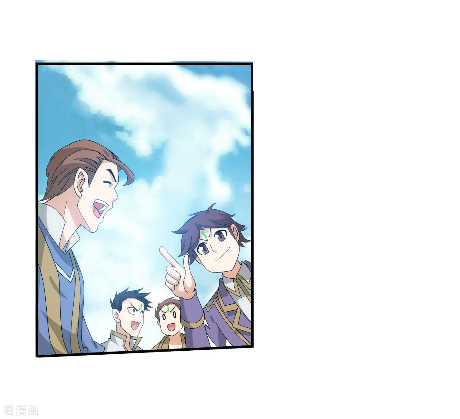 斗破苍穹之大主宰第143话 北苍界的试炼