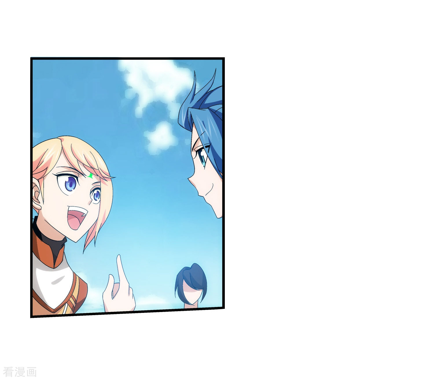 斗破苍穹之大主宰第143话 北苍界的试炼