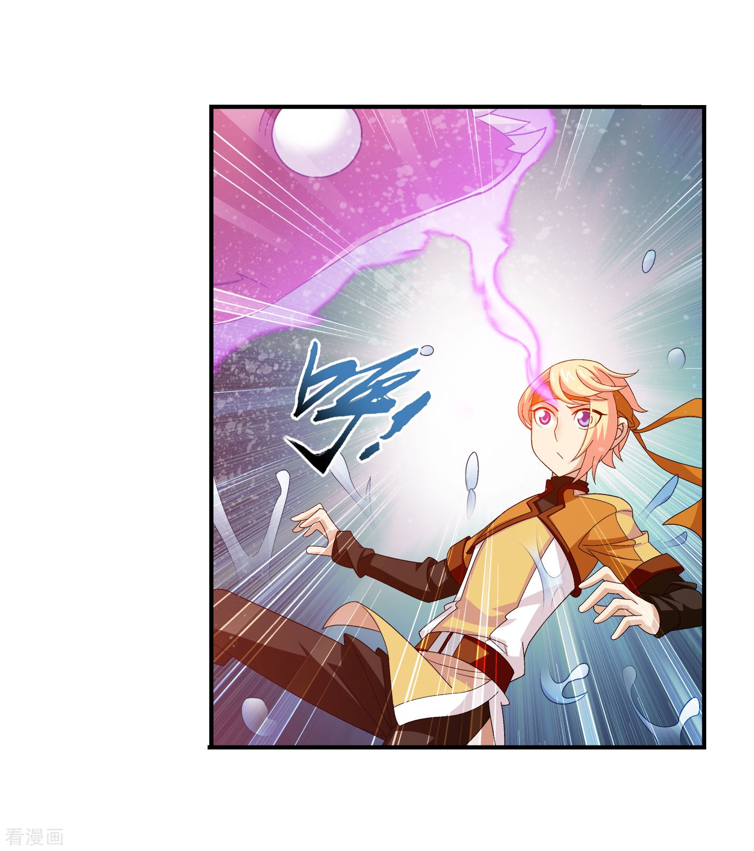 斗破苍穹之大主宰第145话 蹭饭的萝莉？