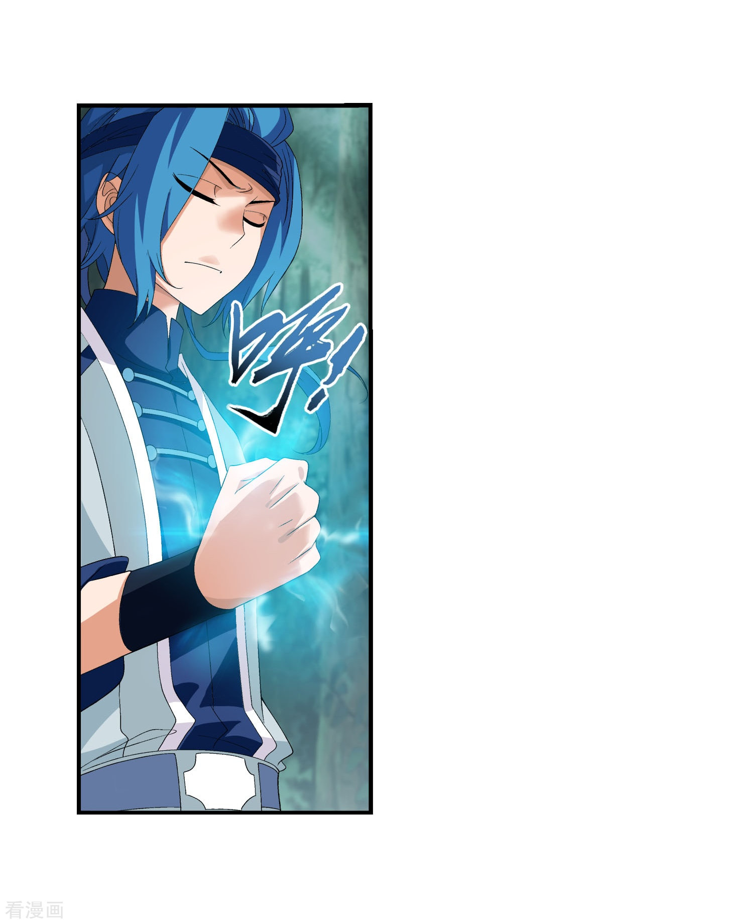 斗破苍穹之大主宰第145话 蹭饭的萝莉？