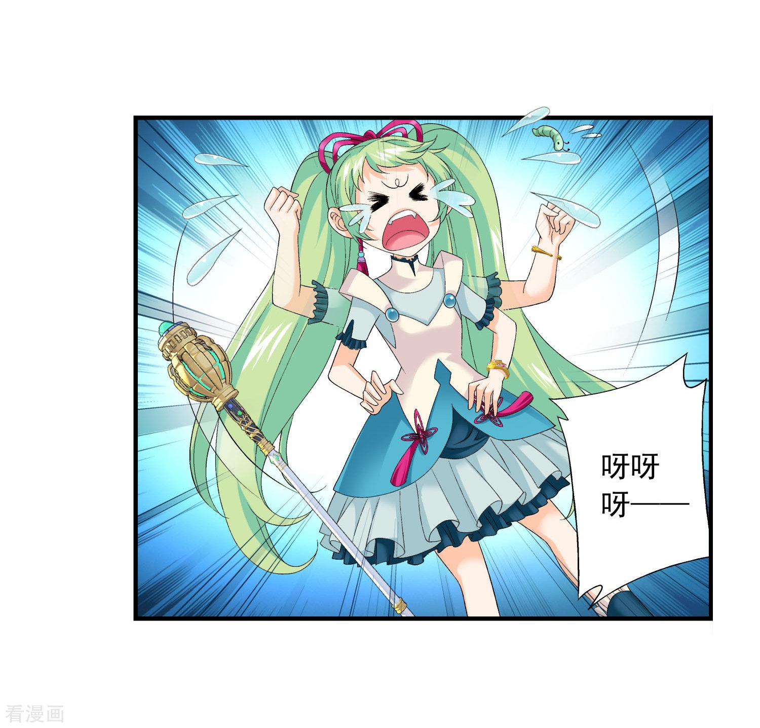 斗破苍穹之大主宰第146话 萝莉灵阵师