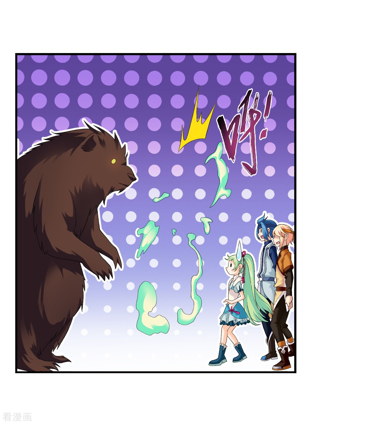 斗破苍穹之大主宰第146话 萝莉灵阵师