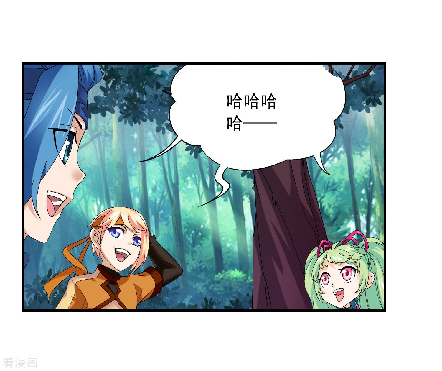 斗破苍穹之大主宰第146话 萝莉灵阵师