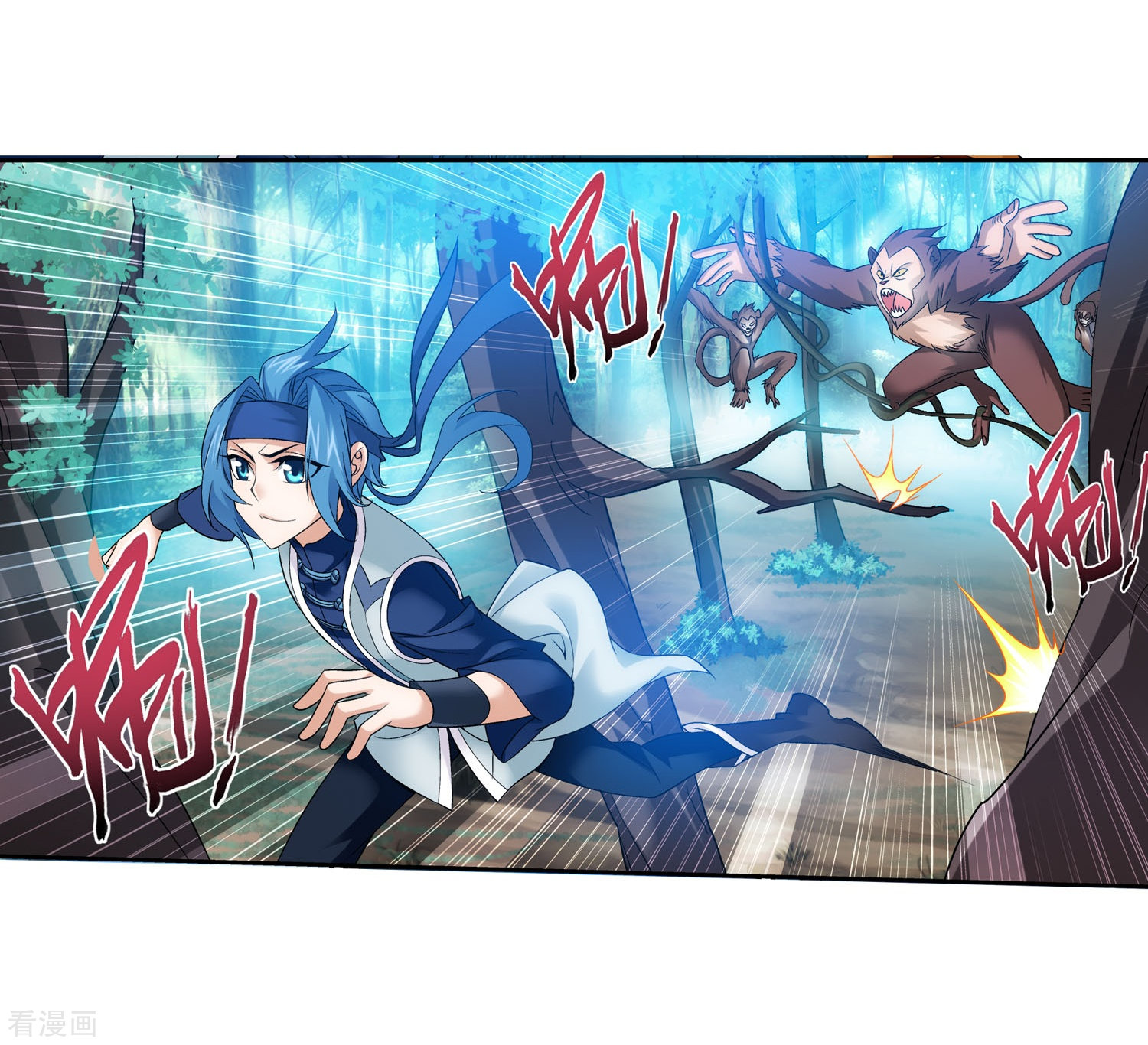 斗破苍穹之大主宰第146话 萝莉灵阵师