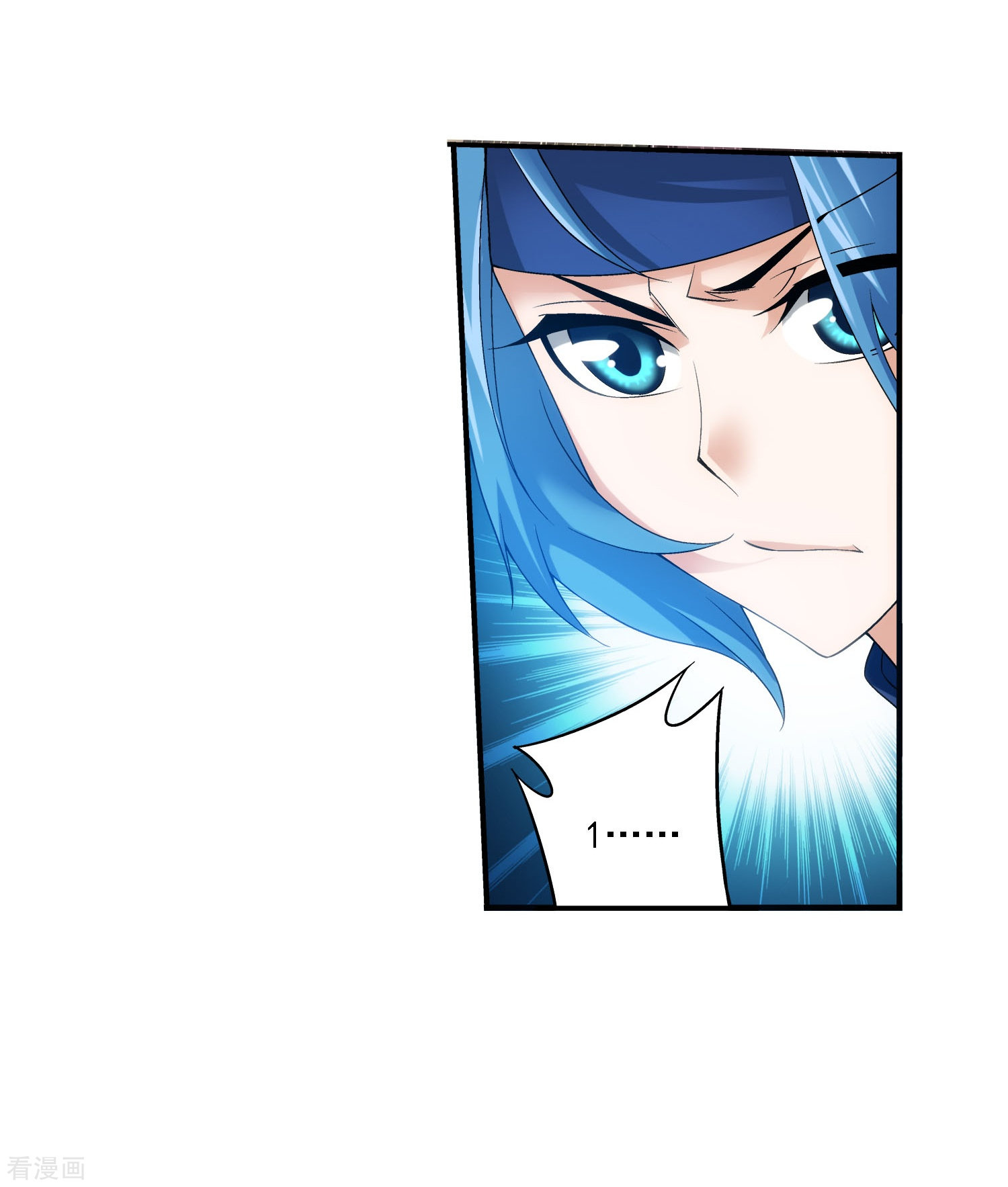 斗破苍穹之大主宰第146话 萝莉灵阵师