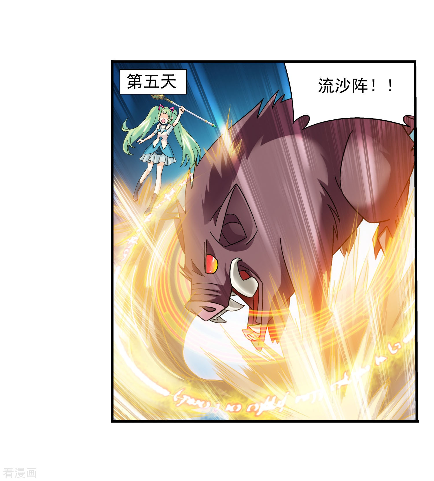 斗破苍穹之大主宰第147话 稳步前进，修复经脉