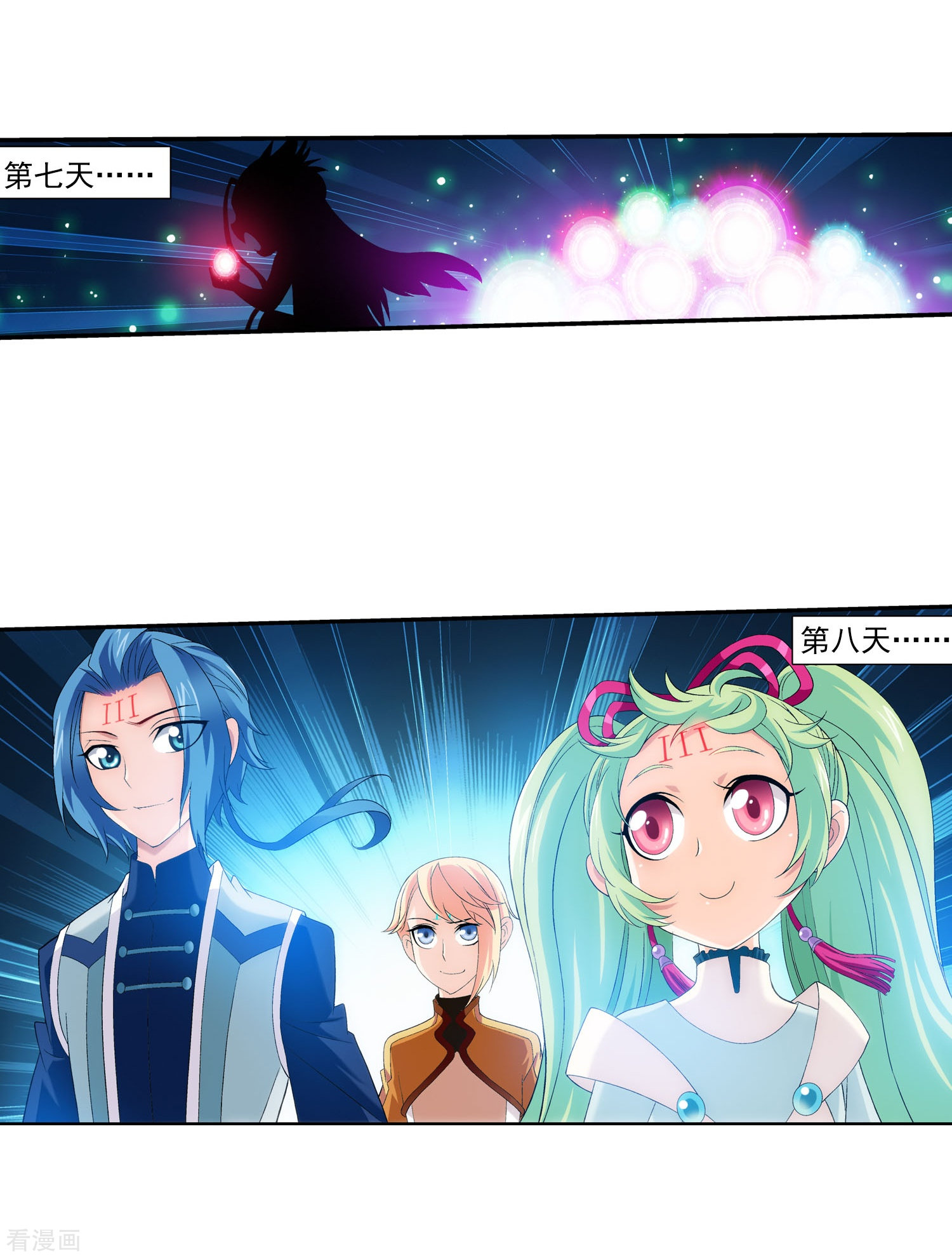 斗破苍穹之大主宰第147话 稳步前进，修复经脉