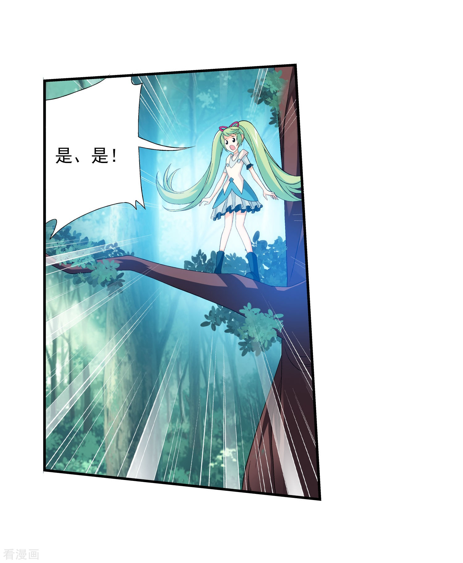 斗破苍穹之大主宰第147话 稳步前进，修复经脉