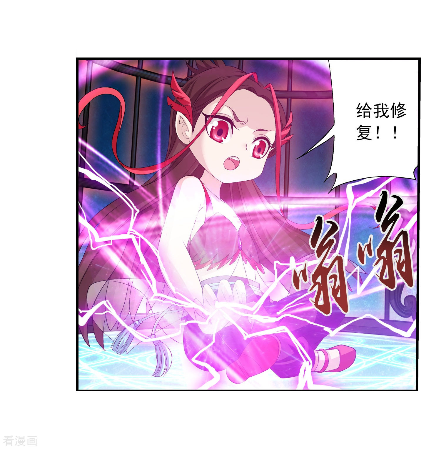 斗破苍穹之大主宰第147话 稳步前进，修复经脉