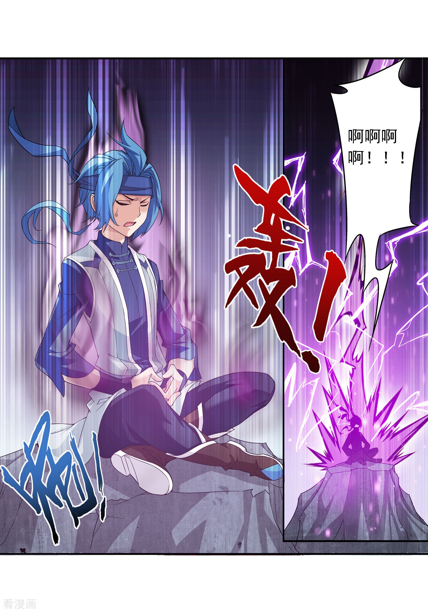 斗破苍穹之大主宰第147话 稳步前进，修复经脉