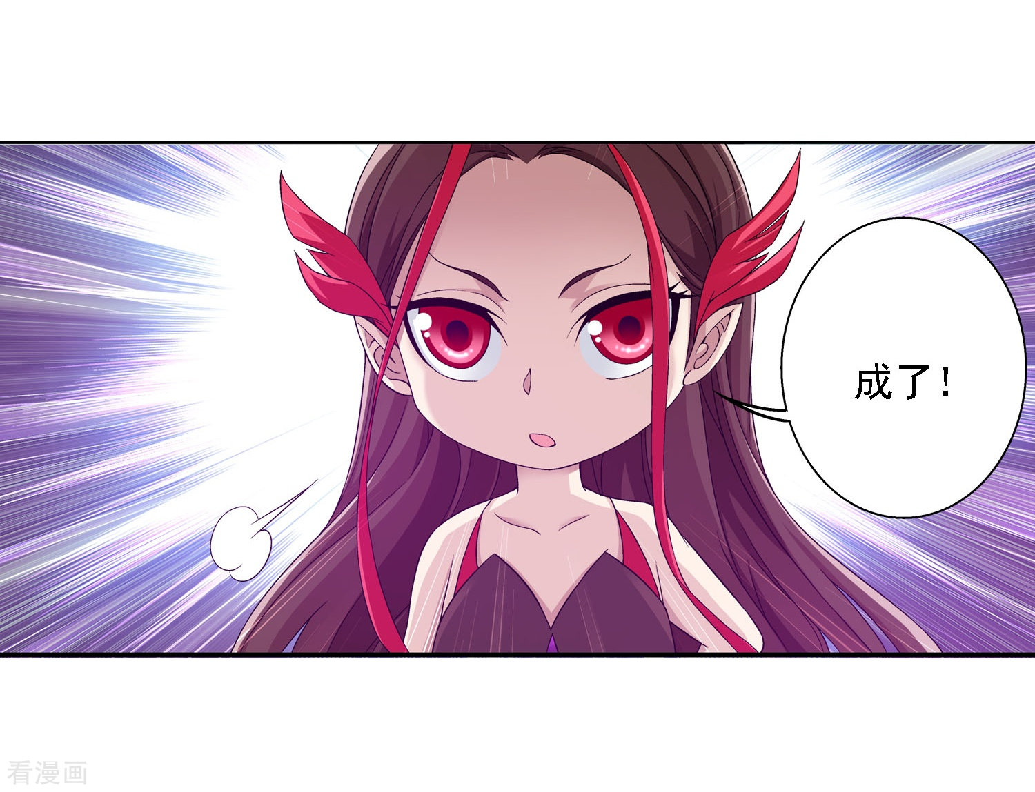 斗破苍穹之大主宰第147话 稳步前进，修复经脉