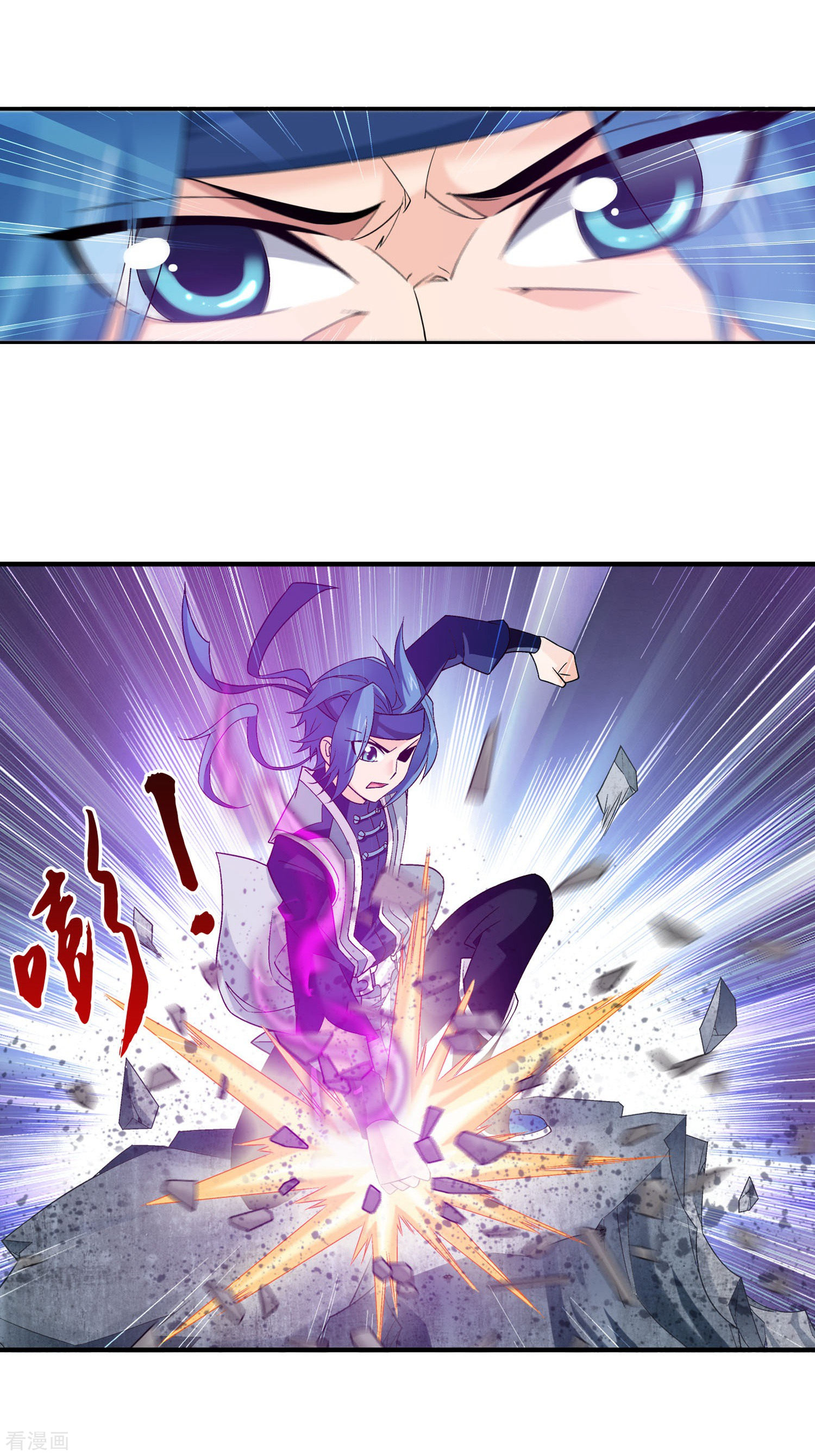 斗破苍穹之大主宰第147话 稳步前进，修复经脉