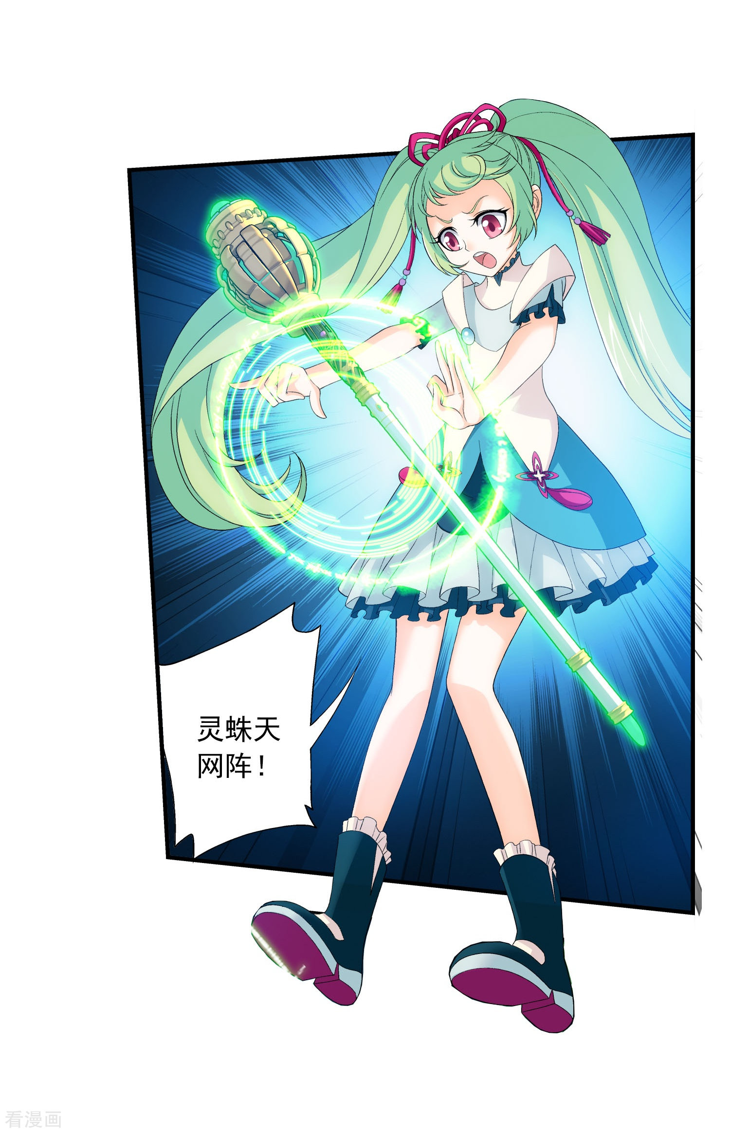 斗破苍穹之大主宰第147话 稳步前进，修复经脉