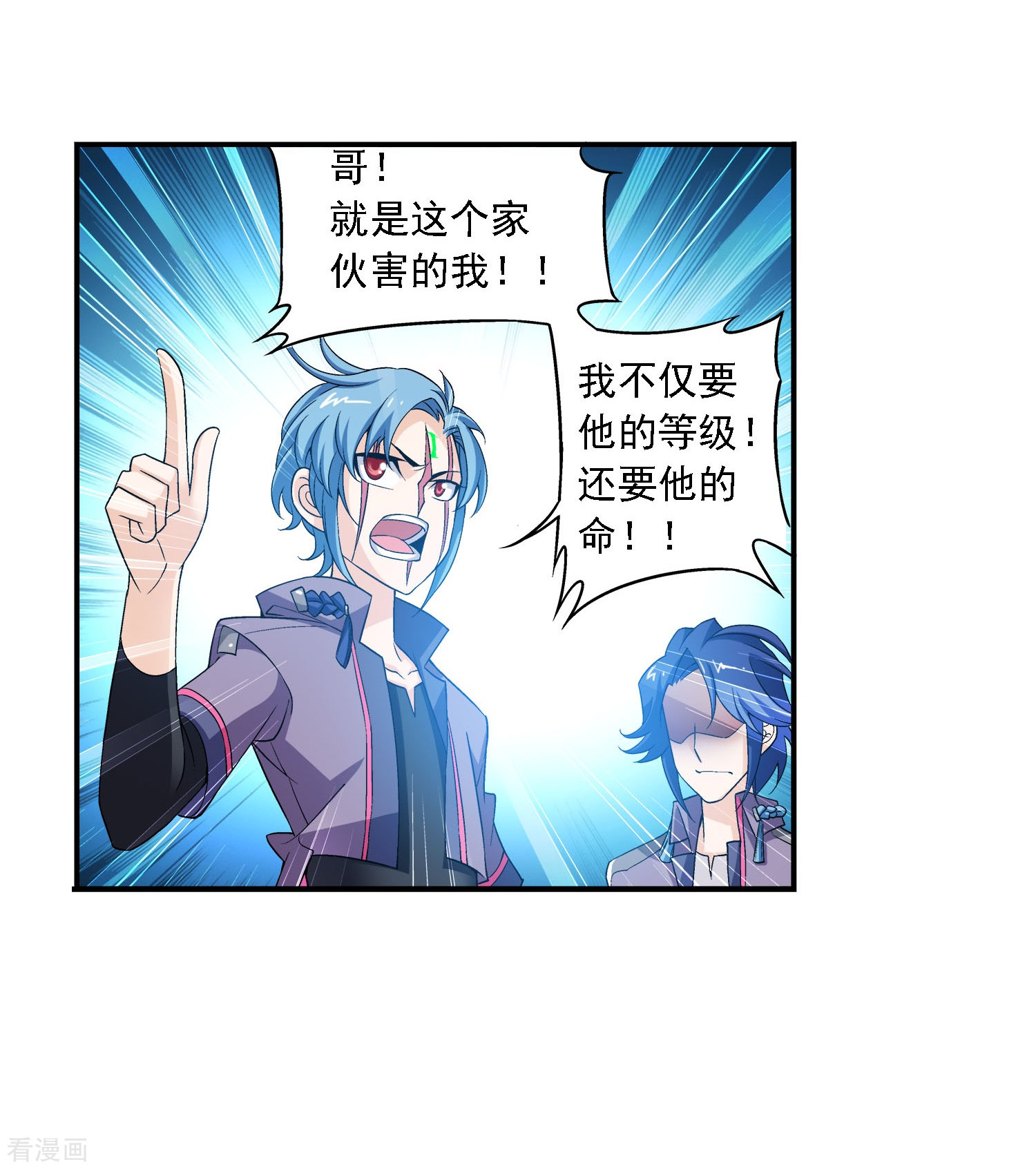 斗破苍穹之大主宰第147话 稳步前进，修复经脉