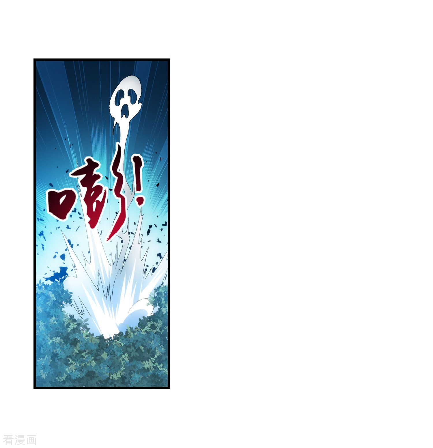 斗破苍穹之大主宰第147话 稳步前进，修复经脉